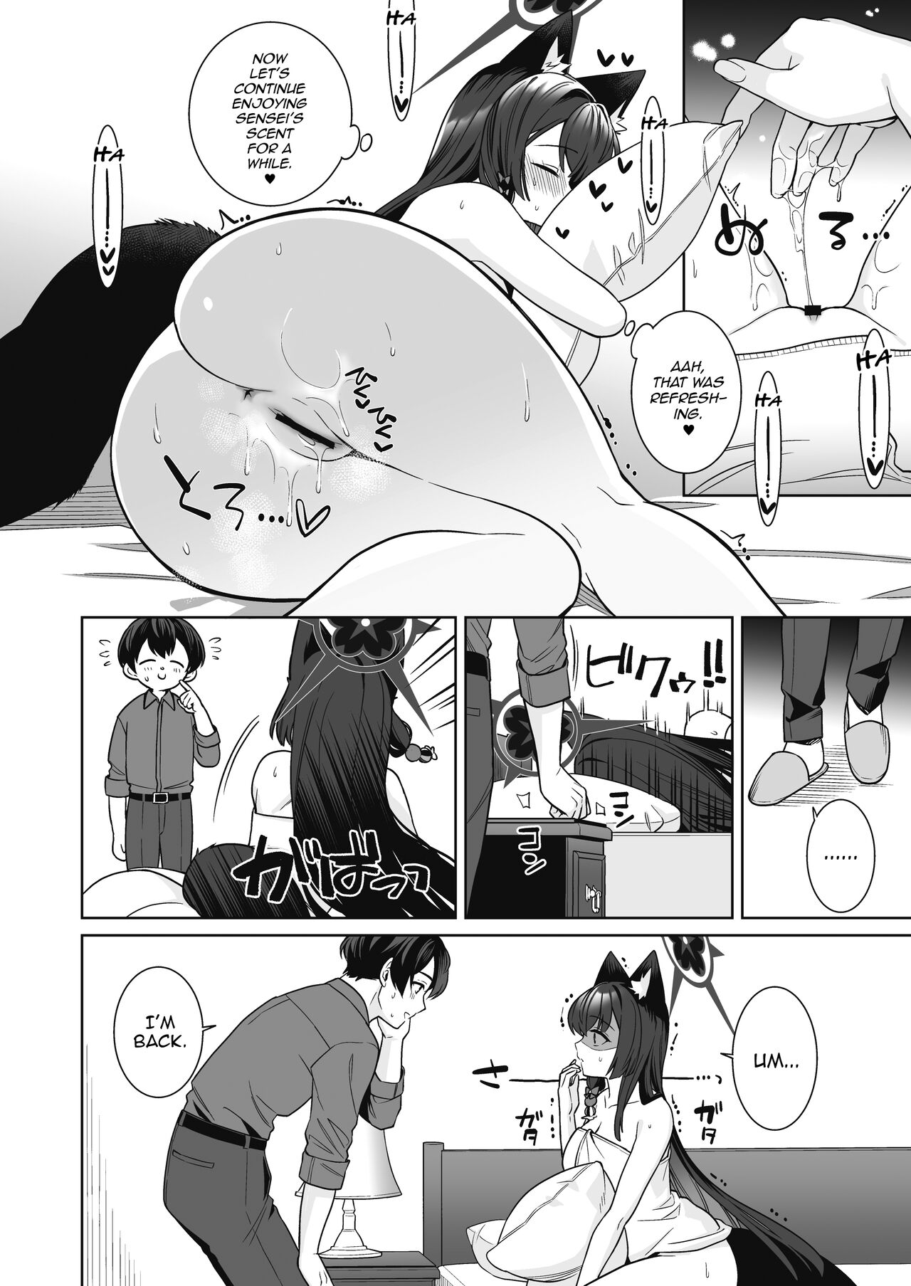 Pure♥Lovestruck♥Fox in Heat 2 page 33