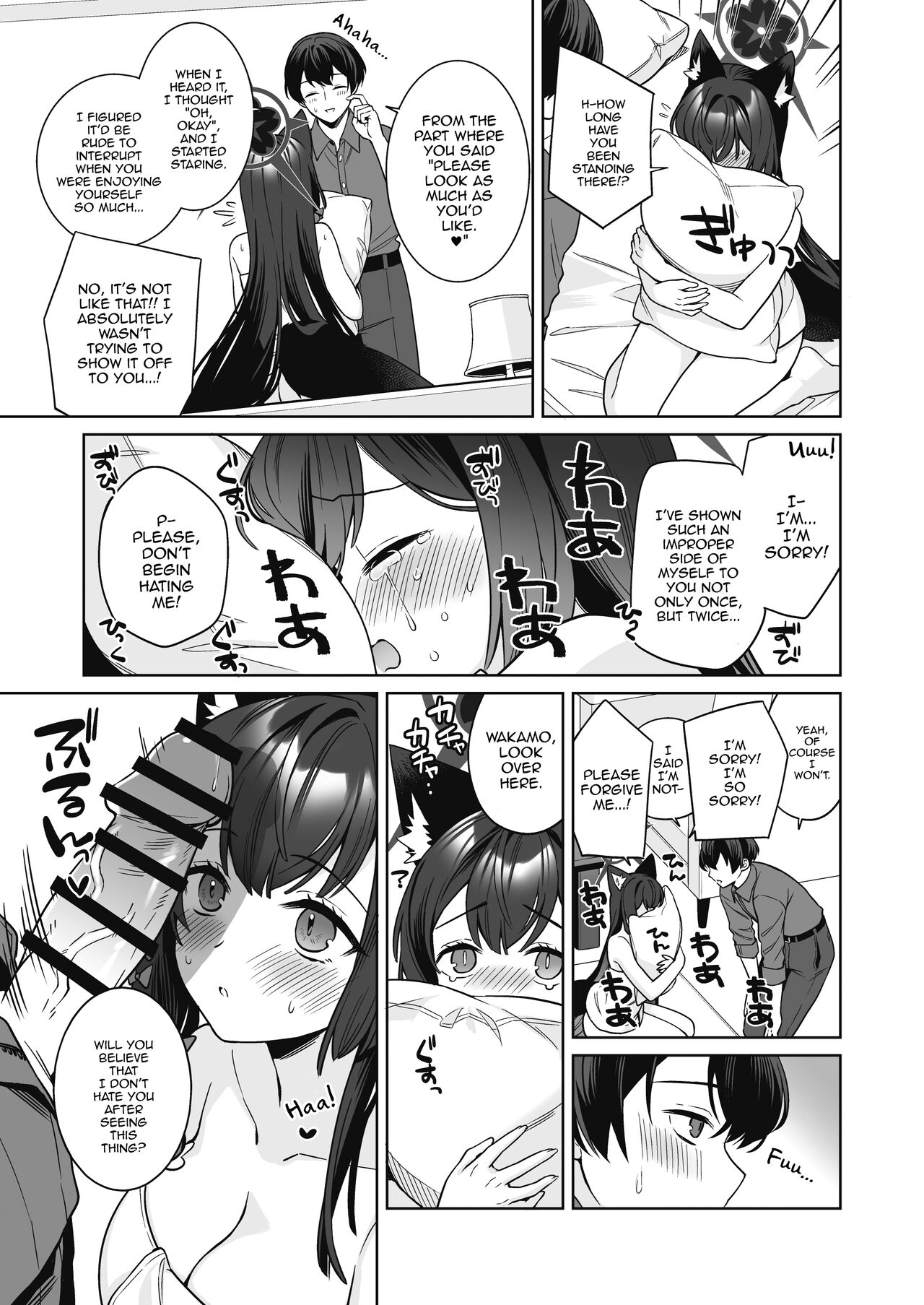 Pure♥Lovestruck♥Fox in Heat 2 page 34