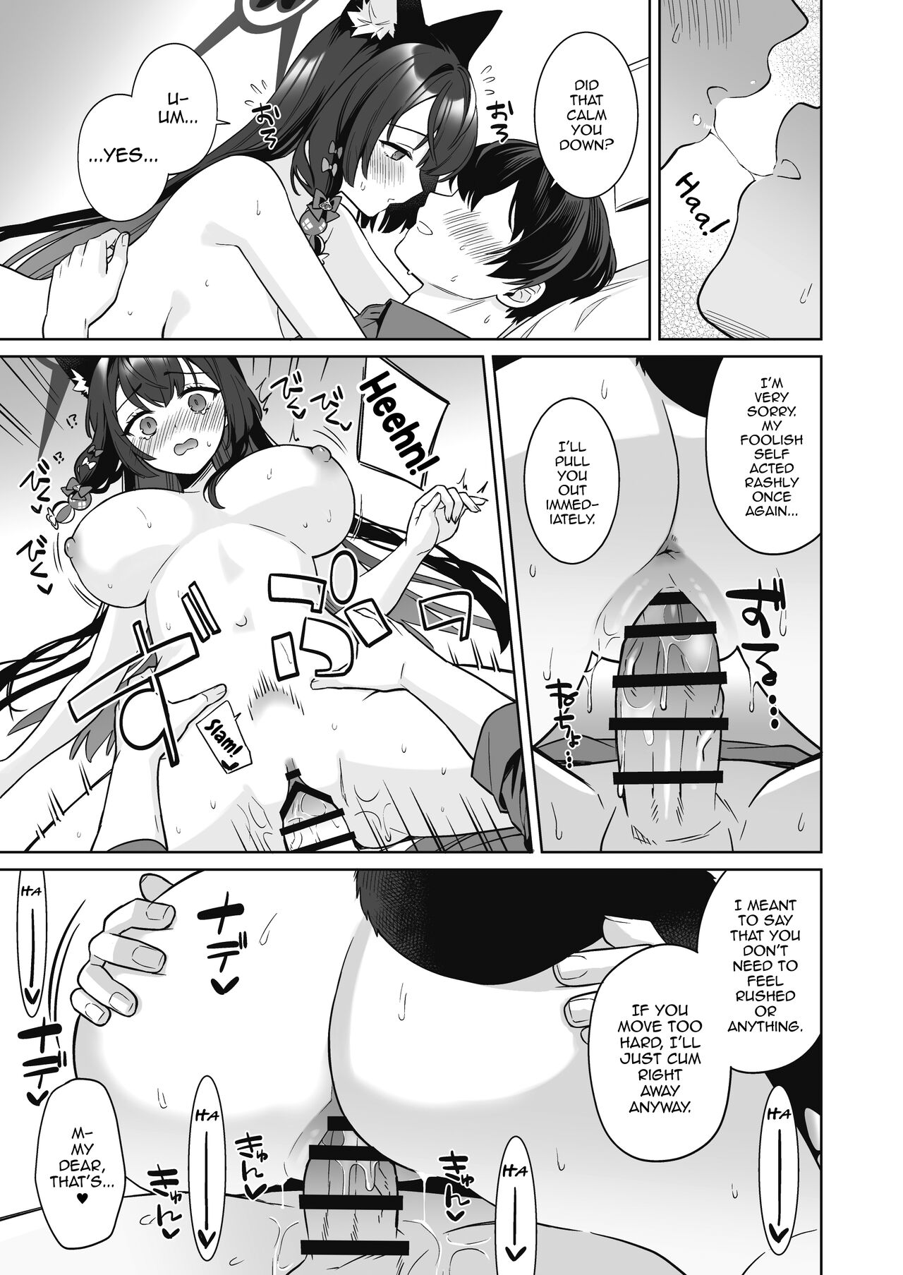 Pure♥Lovestruck♥Fox in Heat 2 page 44