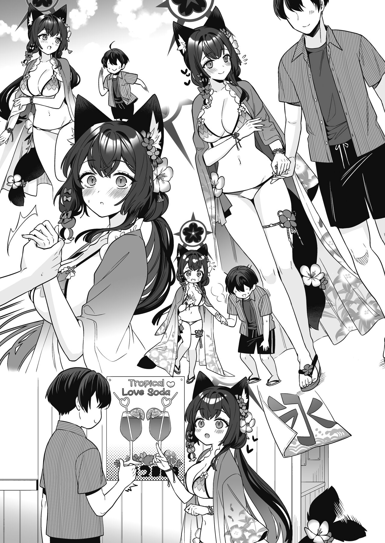 Pure♥Lovestruck♥Fox in Heat 2 page 52