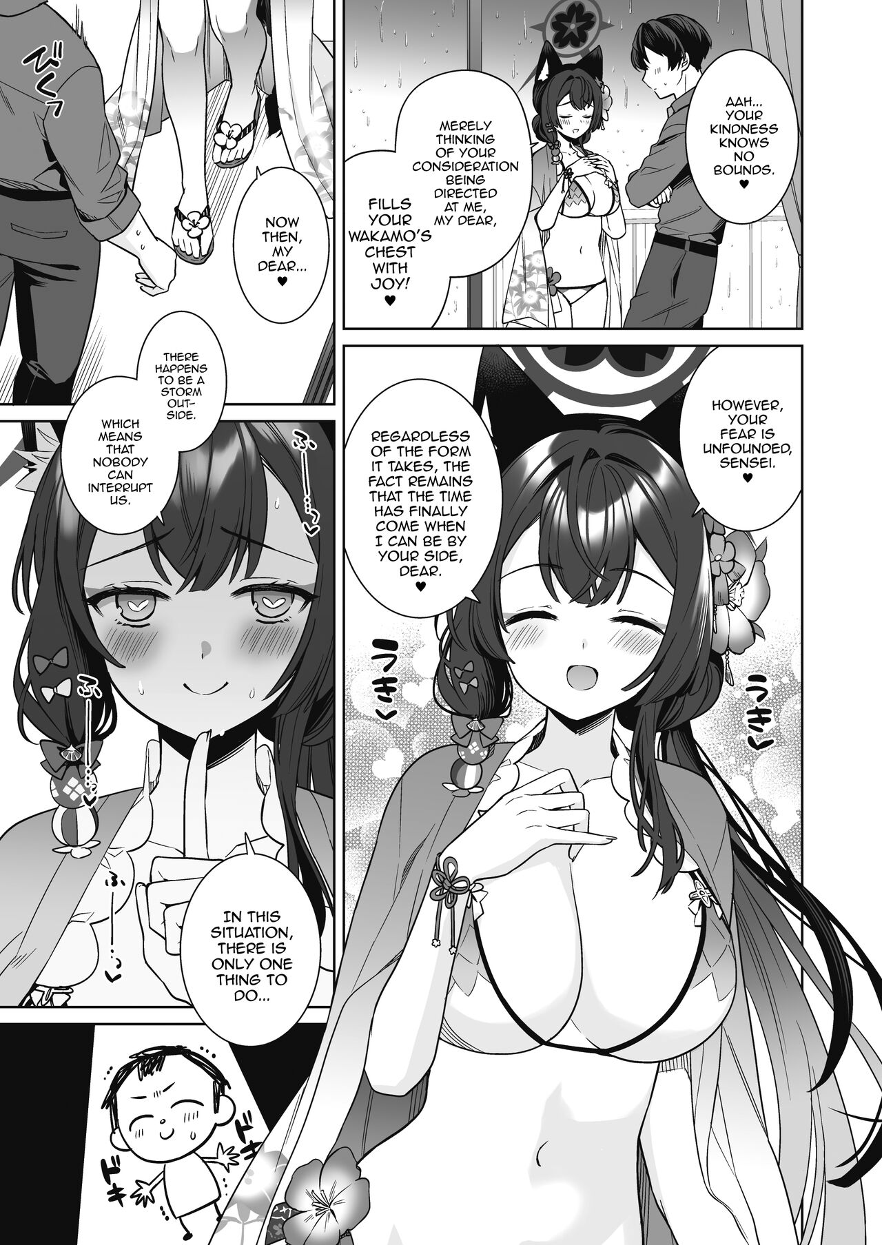 Pure♥Lovestruck♥Fox in Heat 2 page 6