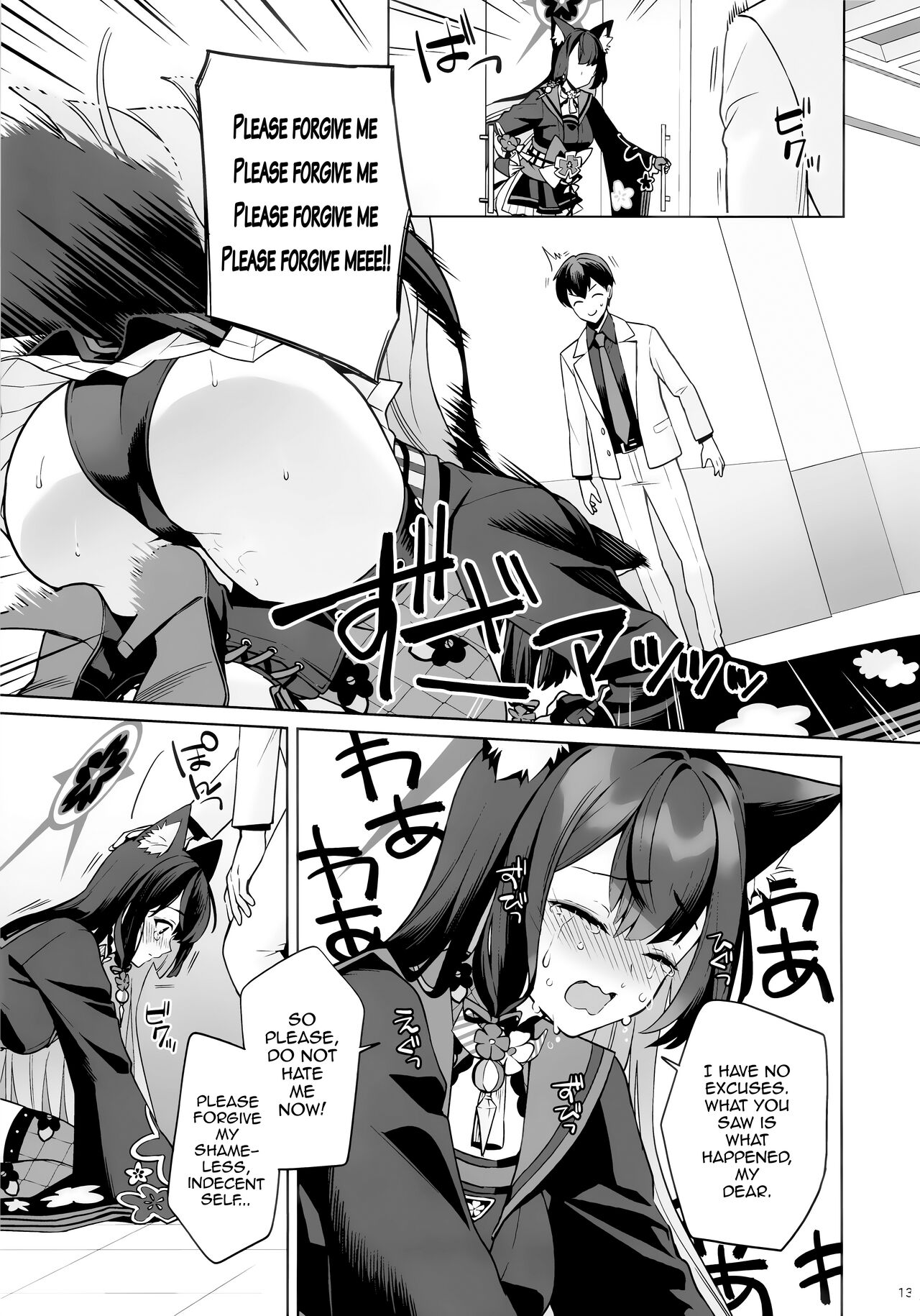 Pure♥Lovestruck♥Fox in Heat page 11