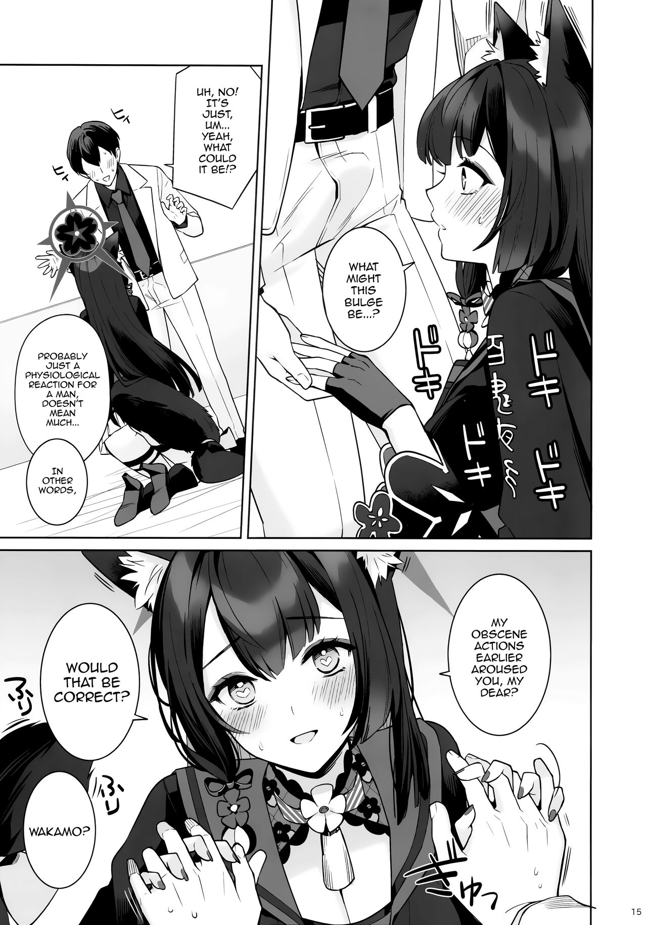 Pure♥Lovestruck♥Fox in Heat page 13