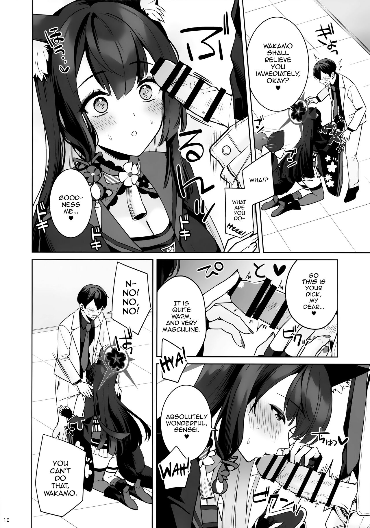 Pure♥Lovestruck♥Fox in Heat page 14