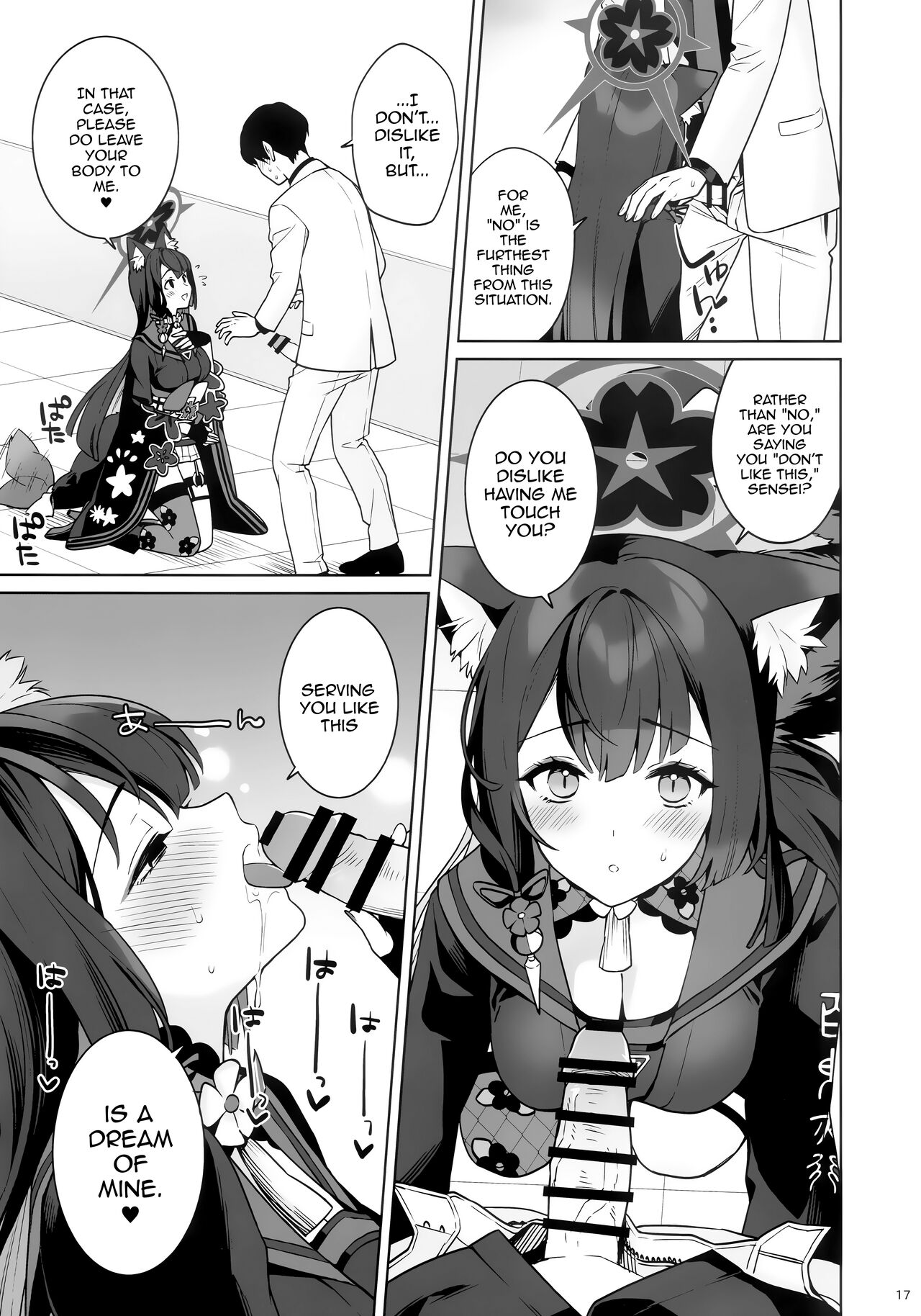 Pure♥Lovestruck♥Fox in Heat page 15