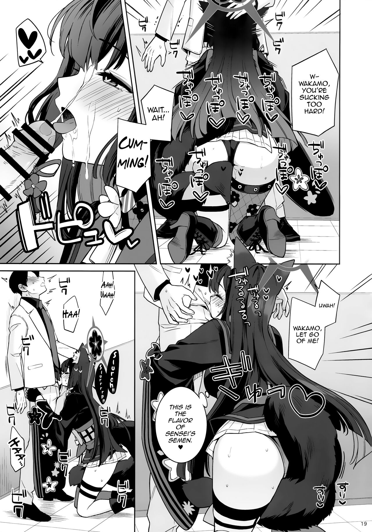 Pure♥Lovestruck♥Fox in Heat page 17