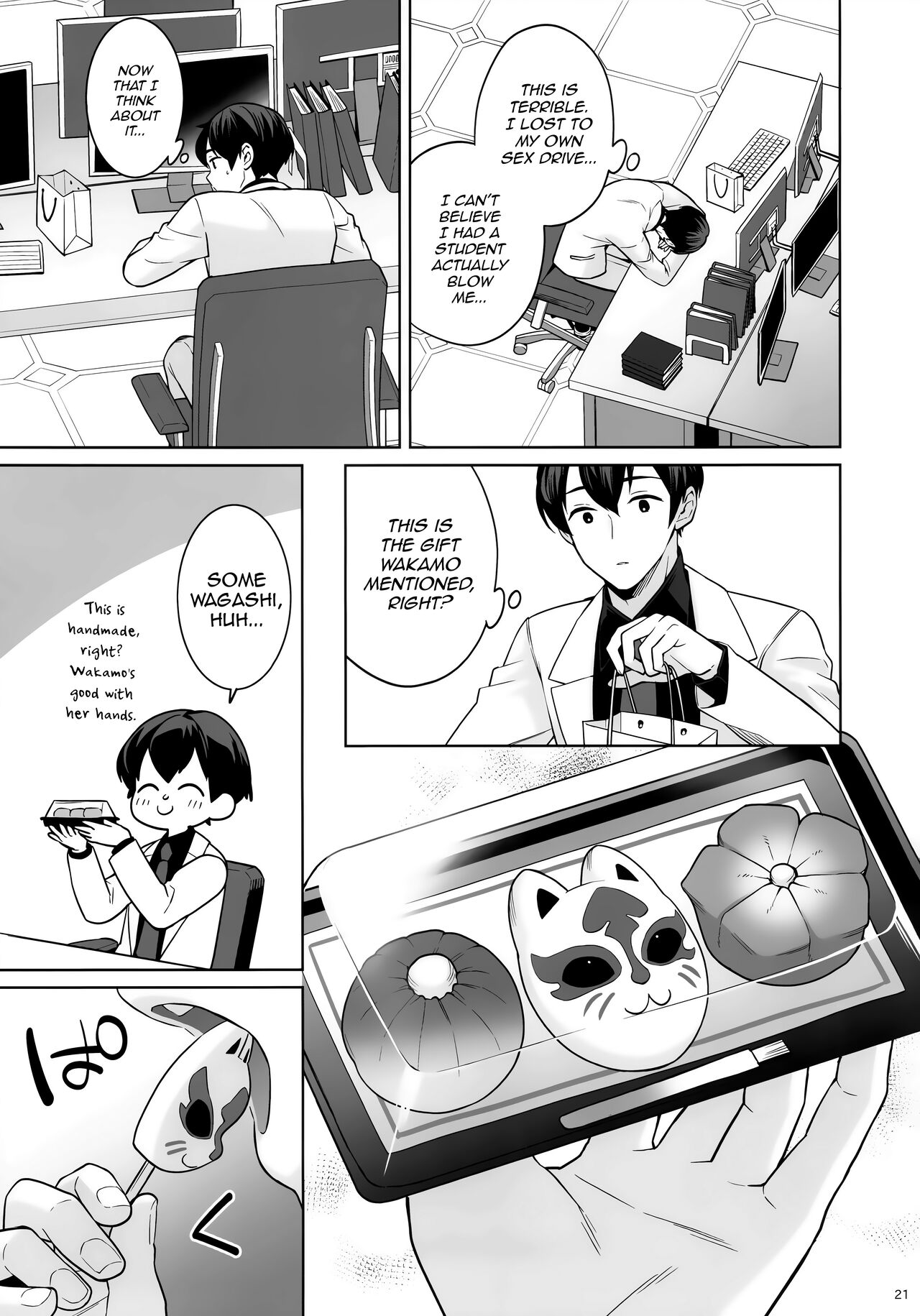 Pure♥Lovestruck♥Fox in Heat page 19