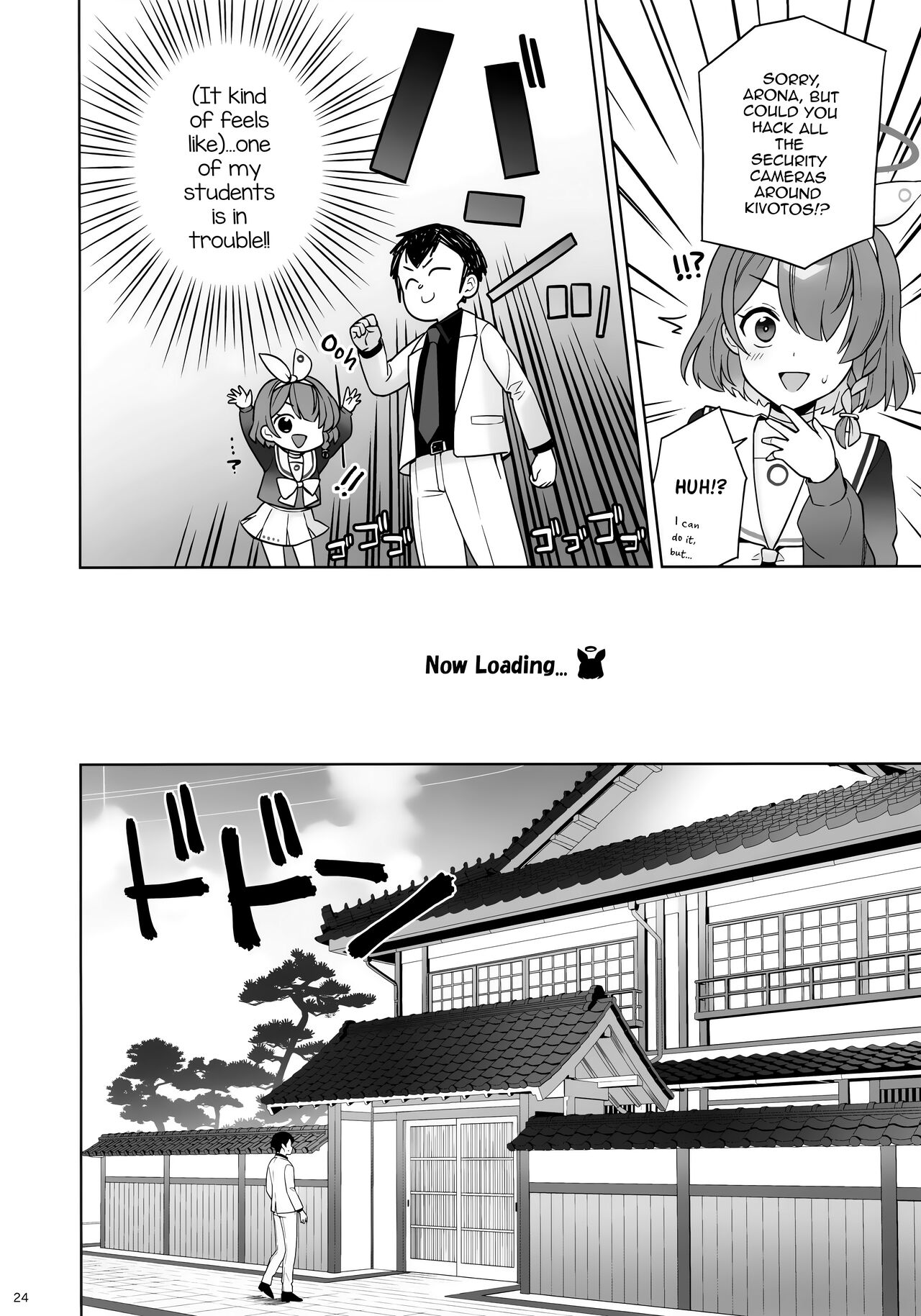 Pure♥Lovestruck♥Fox in Heat page 22