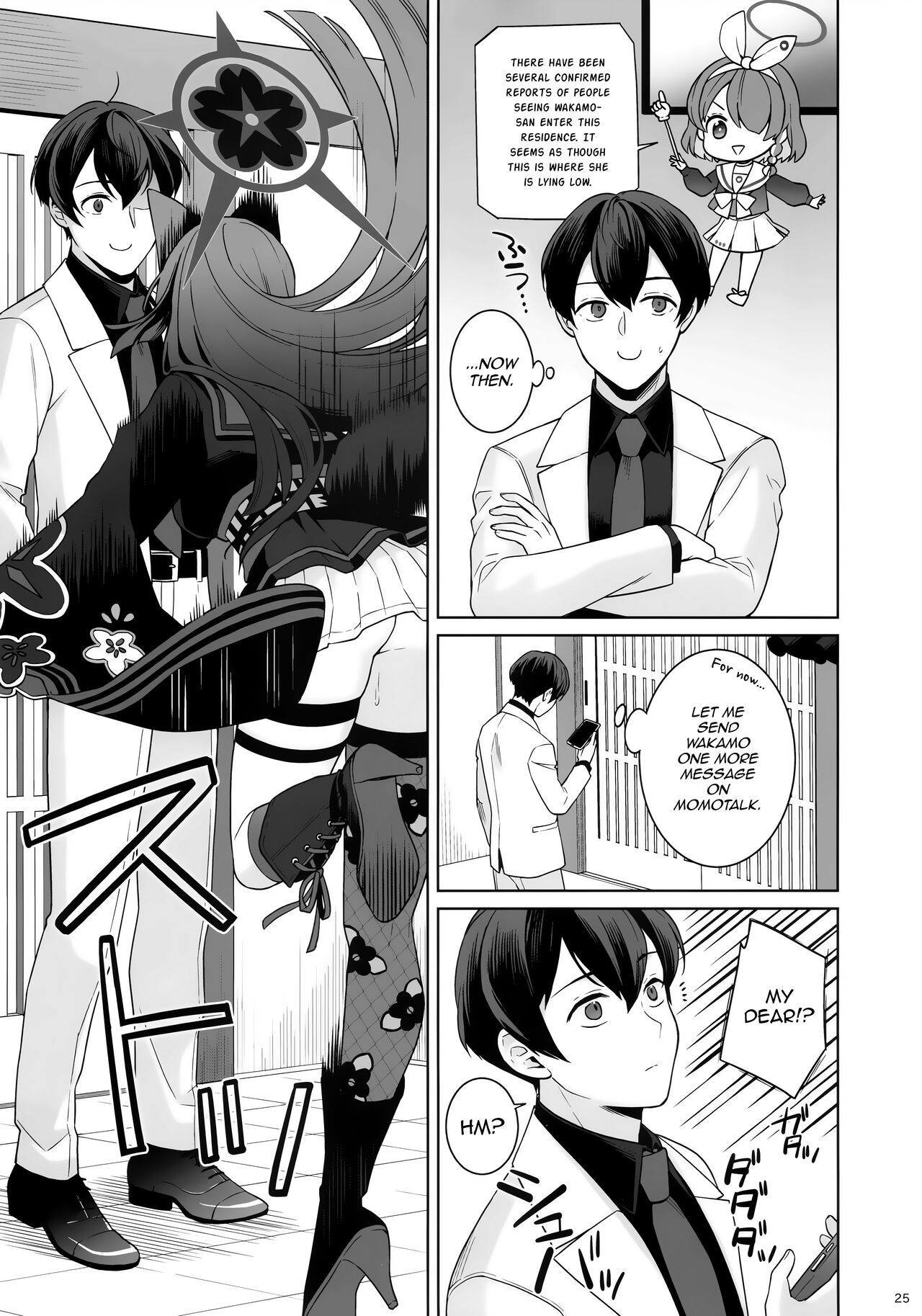 Pure♥Lovestruck♥Fox in Heat page 23