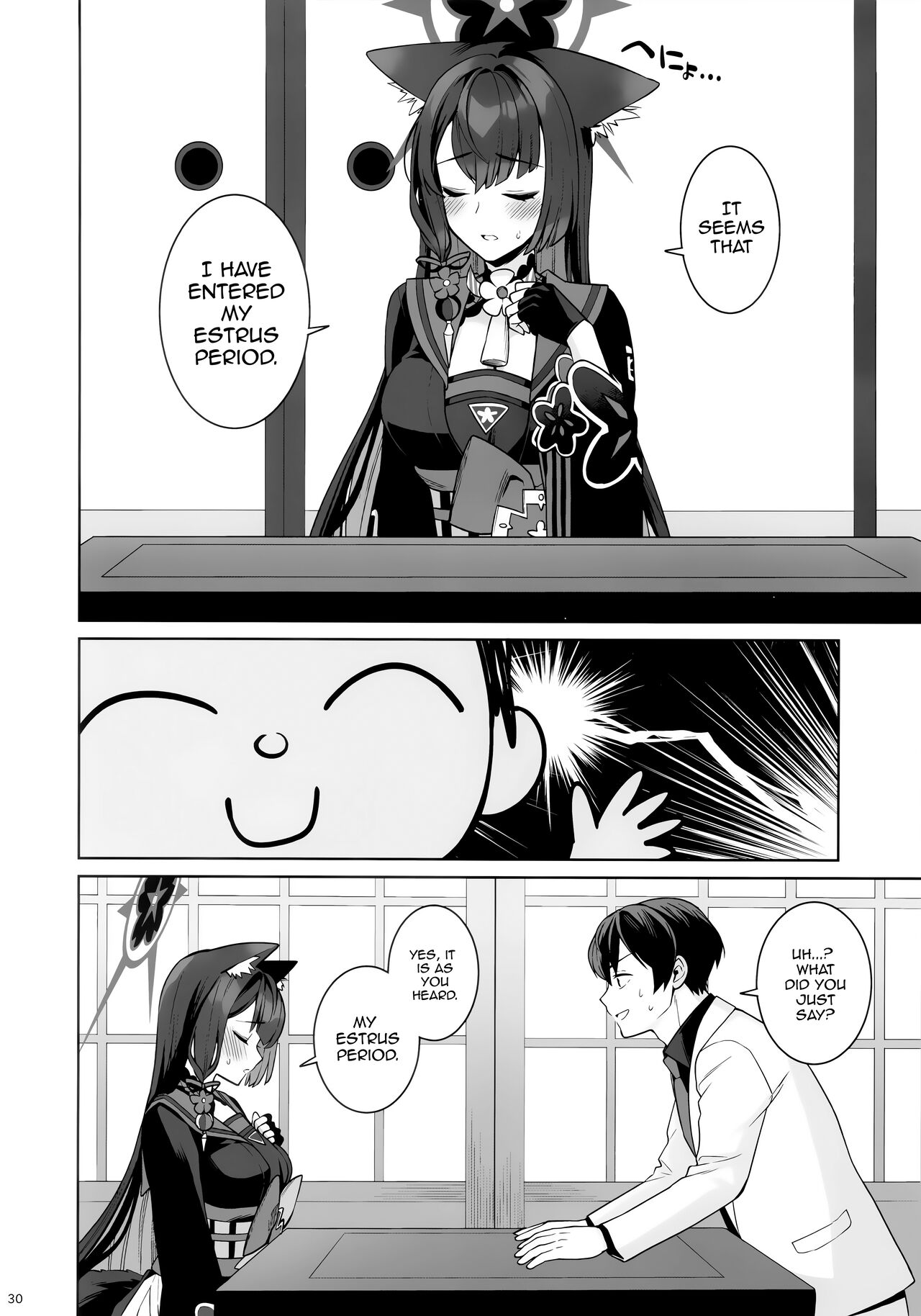 Pure♥Lovestruck♥Fox in Heat page 28