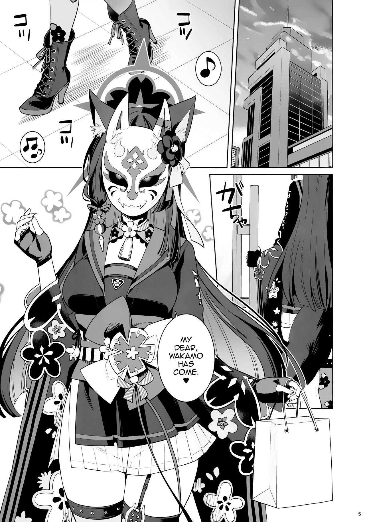 Pure♥Lovestruck♥Fox in Heat page 3