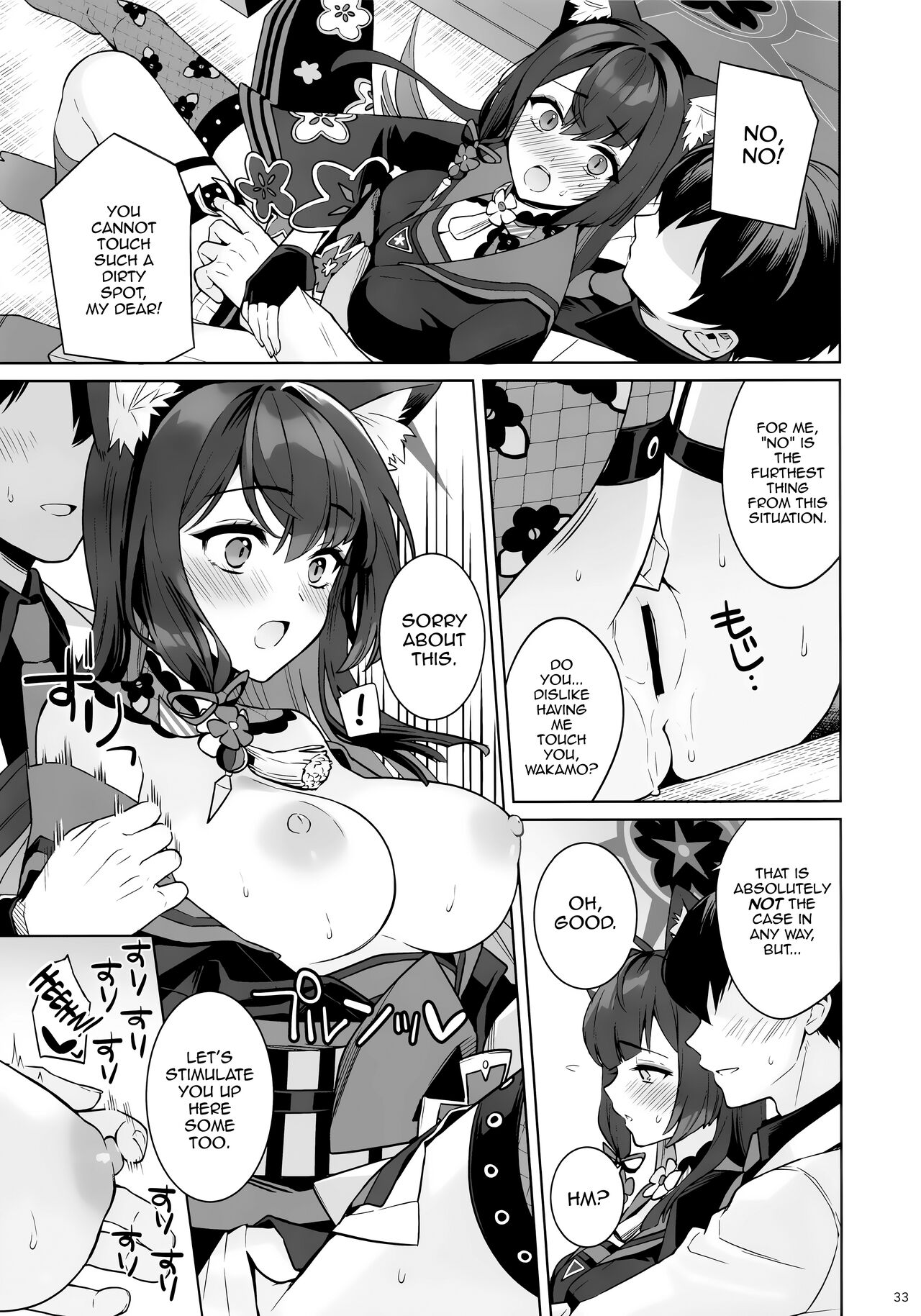 Pure♥Lovestruck♥Fox in Heat page 31