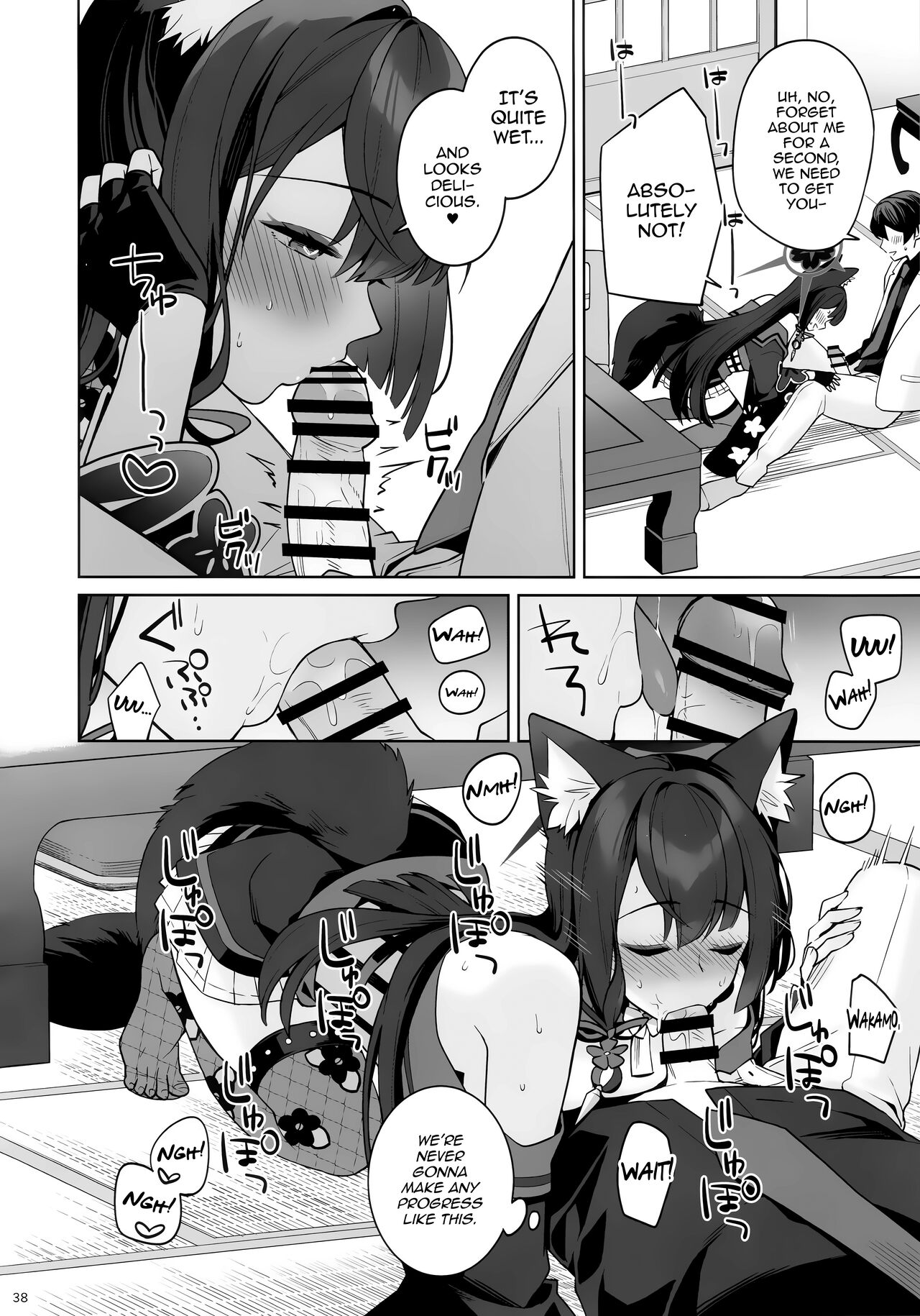 Pure♥Lovestruck♥Fox in Heat page 36