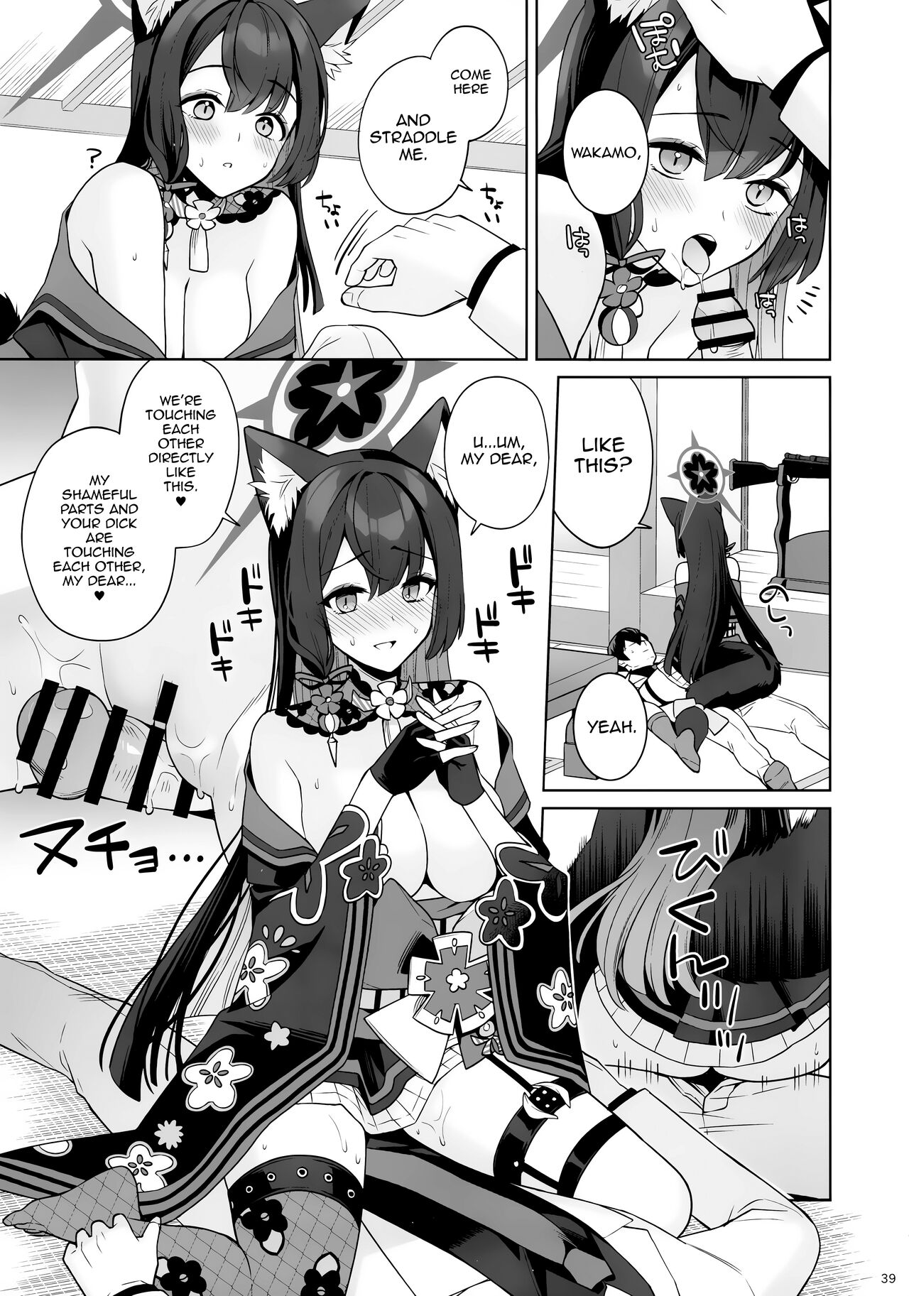 Pure♥Lovestruck♥Fox in Heat page 37