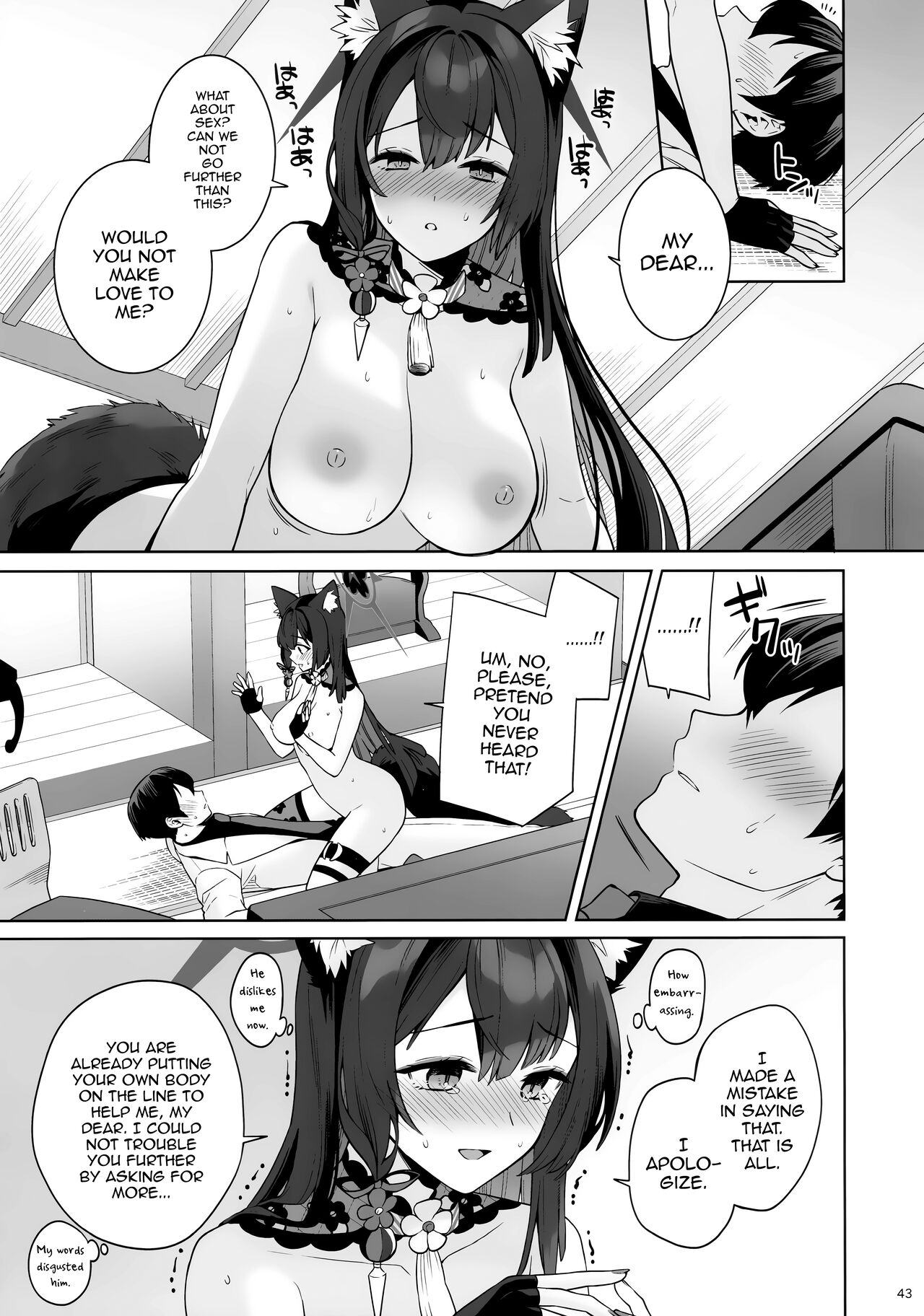 Pure♥Lovestruck♥Fox in Heat page 41