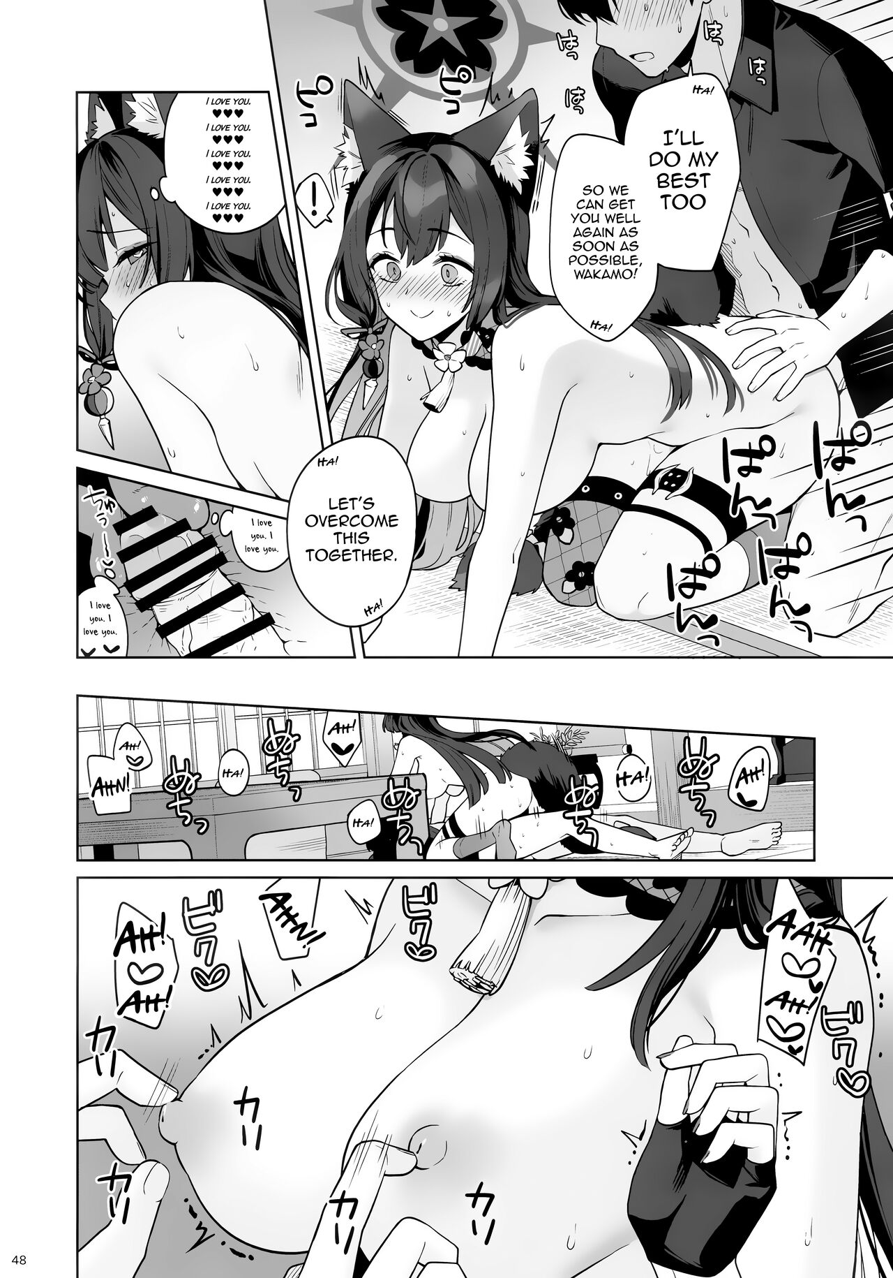 Pure♥Lovestruck♥Fox in Heat page 46