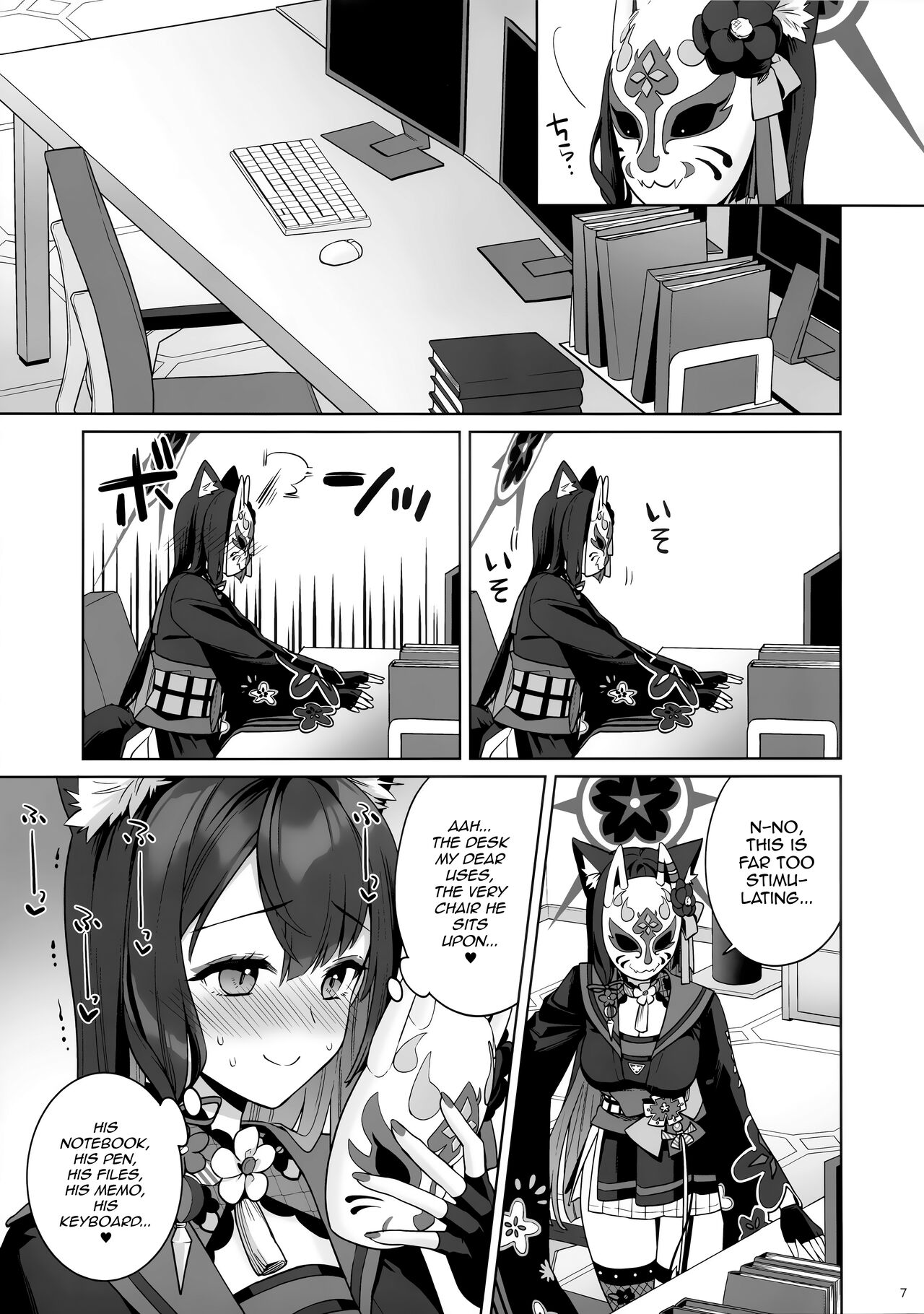 Pure♥Lovestruck♥Fox in Heat page 5