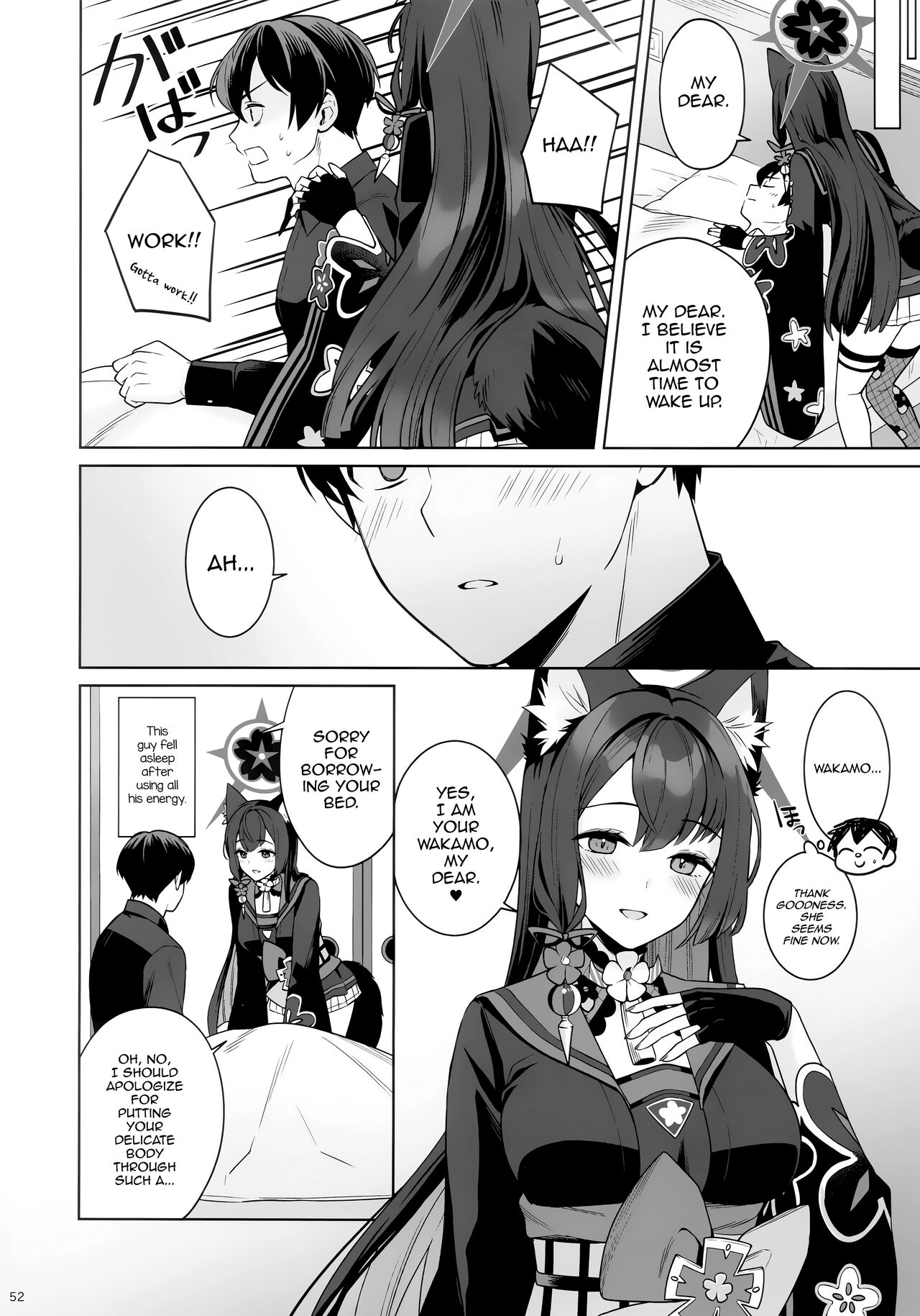 Pure♥Lovestruck♥Fox in Heat page 50