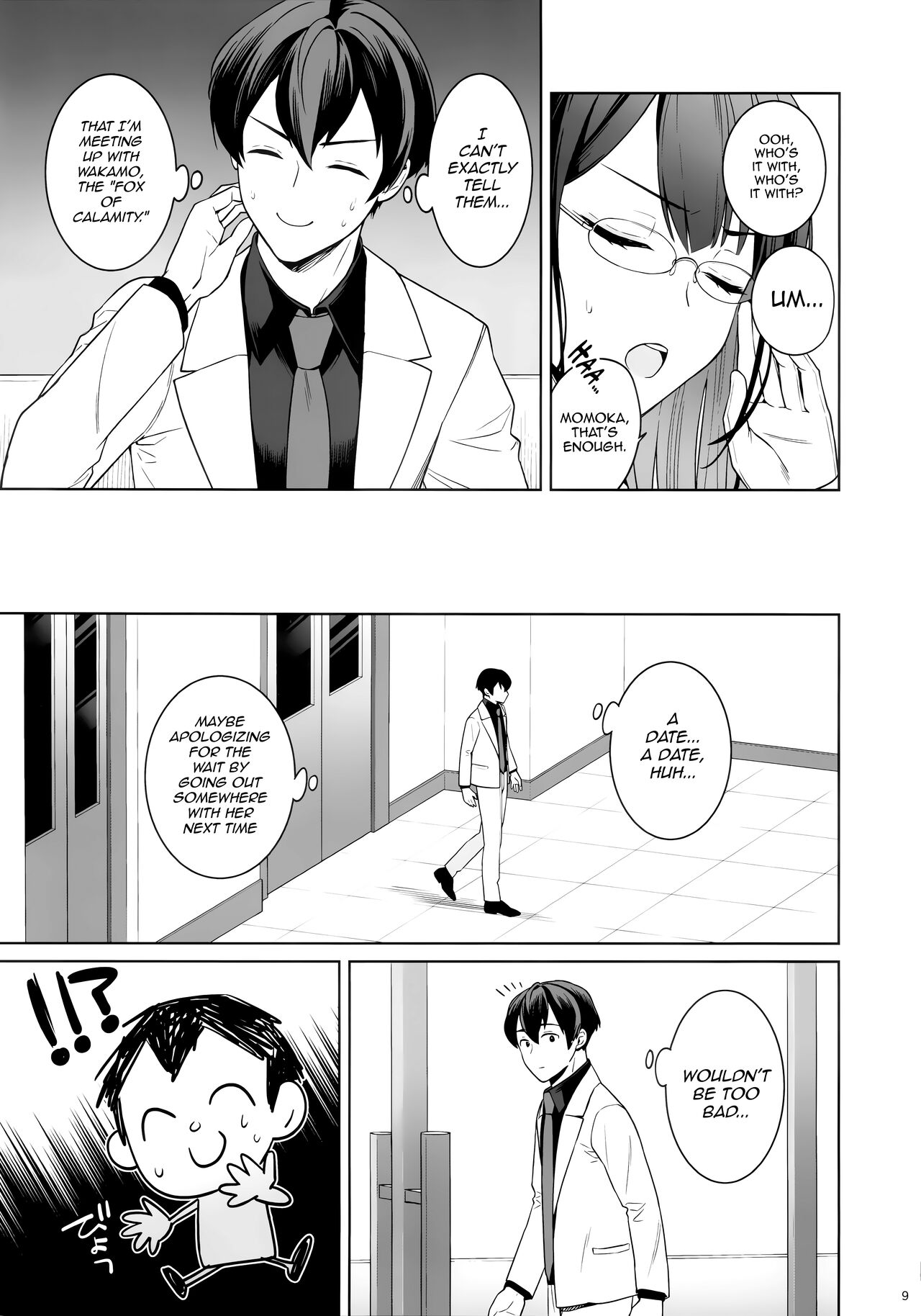 Pure♥Lovestruck♥Fox in Heat page 7
