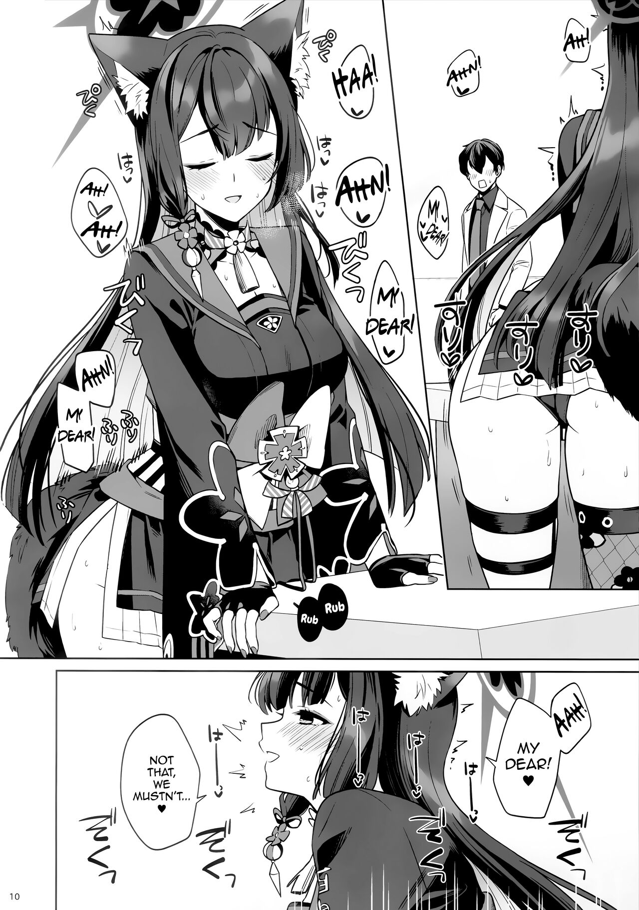 Pure♥Lovestruck♥Fox in Heat page 8