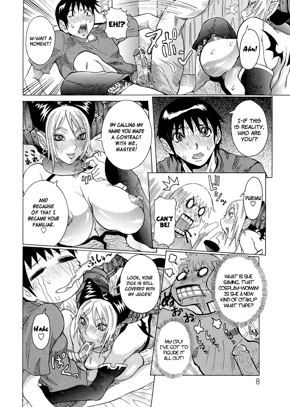 Purimu no Nikki - The Diary of Purimu ~Dashichatta de Shou~ page 12
