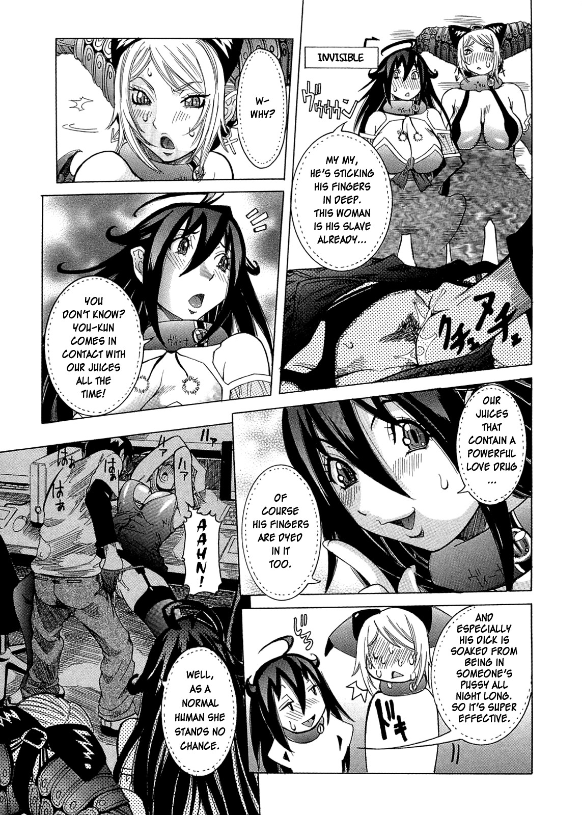 Purimu no Nikki - The Diary of Purimu ~Dashichatta de Shou~ page 122