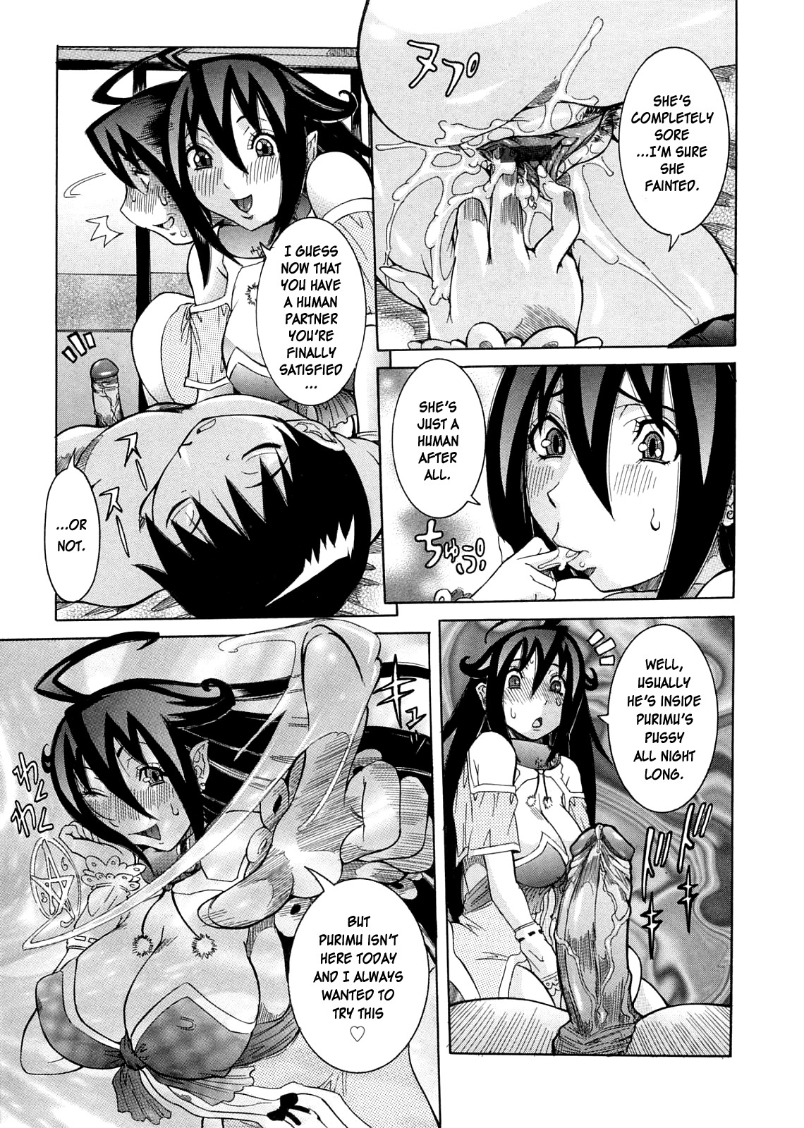 Purimu no Nikki - The Diary of Purimu ~Dashichatta de Shou~ page 160