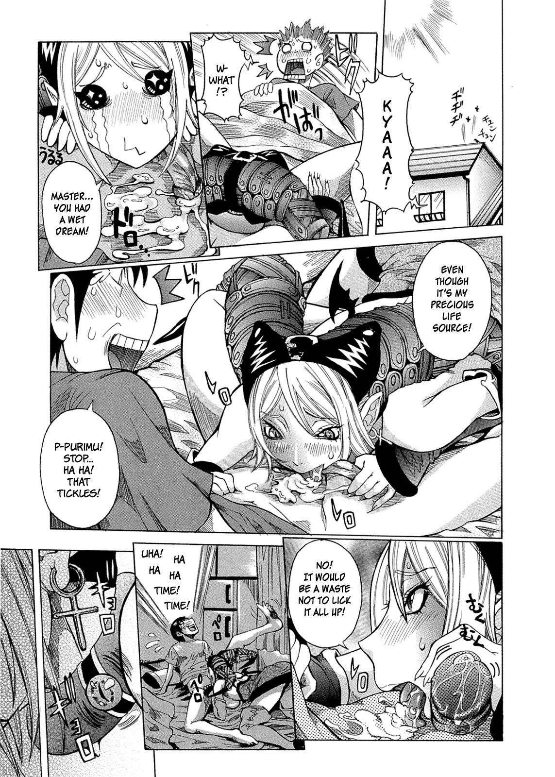 Purimu no Nikki - The Diary of Purimu ~Dashichatta de Shou~ page 30