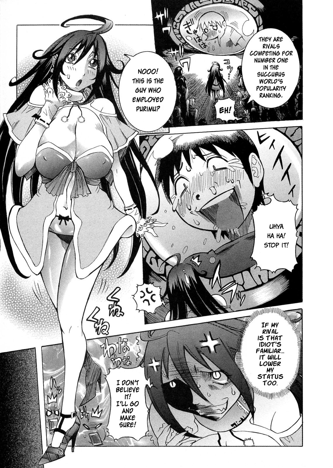Purimu no Nikki - The Diary of Purimu ~Dashichatta de Shou~ page 32
