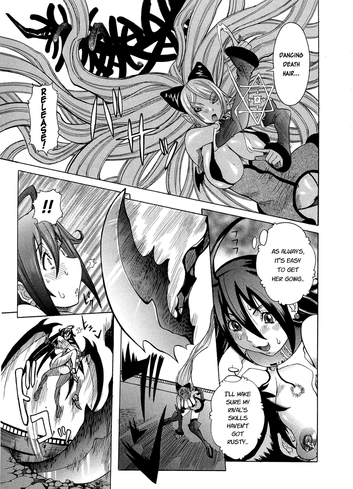 Purimu no Nikki - The Diary of Purimu ~Dashichatta de Shou~ page 53