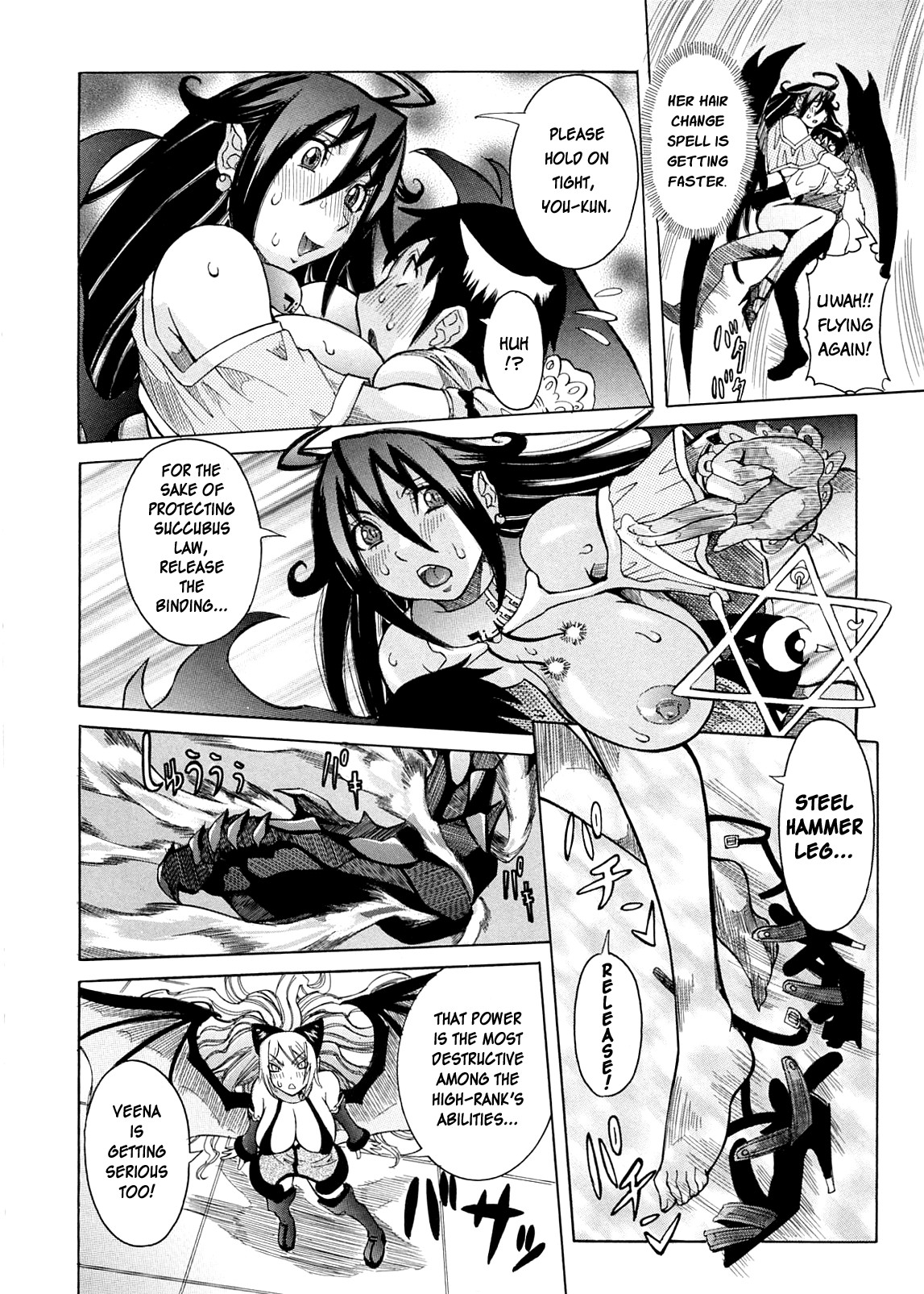 Purimu no Nikki - The Diary of Purimu ~Dashichatta de Shou~ page 54