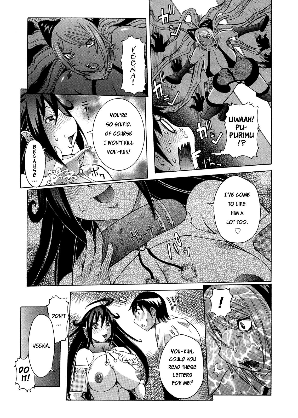 Purimu no Nikki - The Diary of Purimu ~Dashichatta de Shou~ page 69