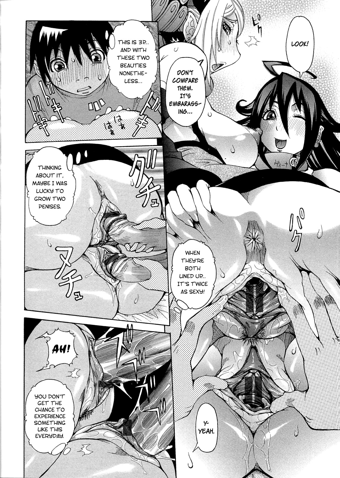 Purimu no Nikki - The Diary of Purimu ~Dashichatta de Shou~ page 77