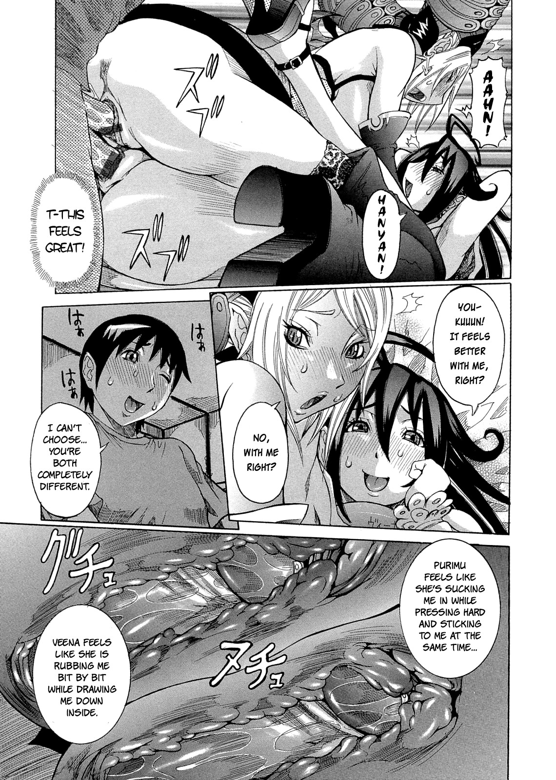 Purimu no Nikki - The Diary of Purimu ~Dashichatta de Shou~ page 78