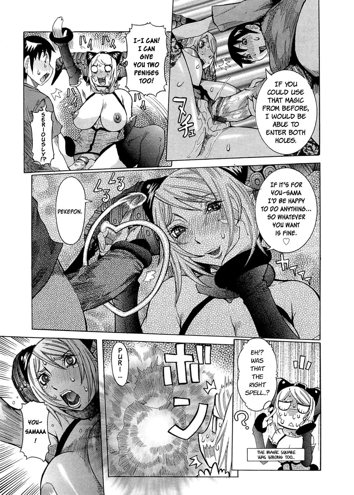 Purimu no Nikki - The Diary of Purimu ~Dashichatta de Shou~ page 84