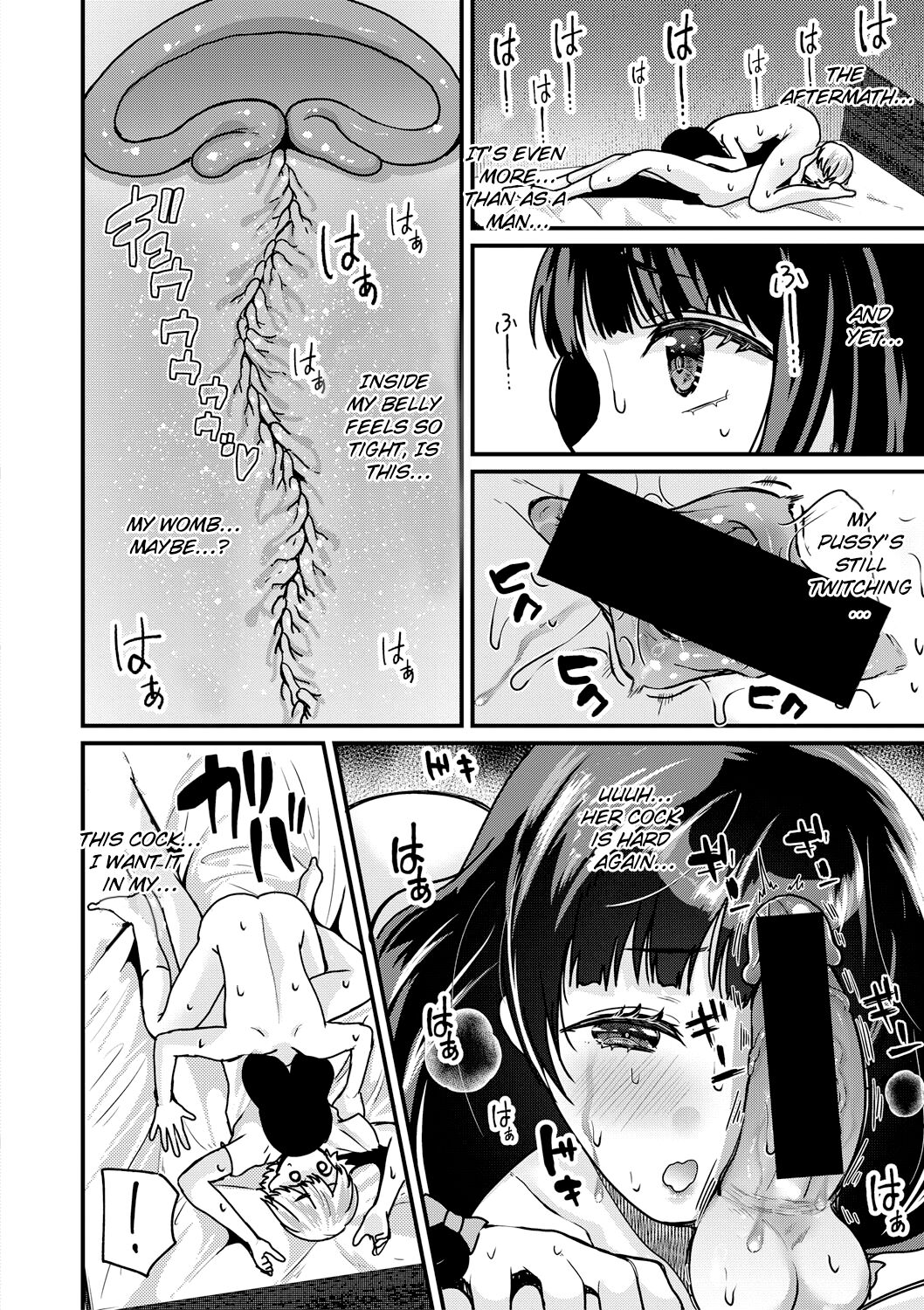 Purity!? Switch Ring Part 1 page 18