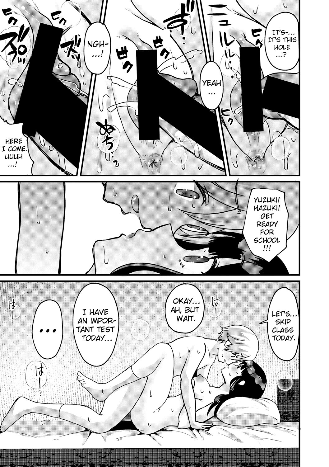 Purity!? Switch Ring Part 1 page 21