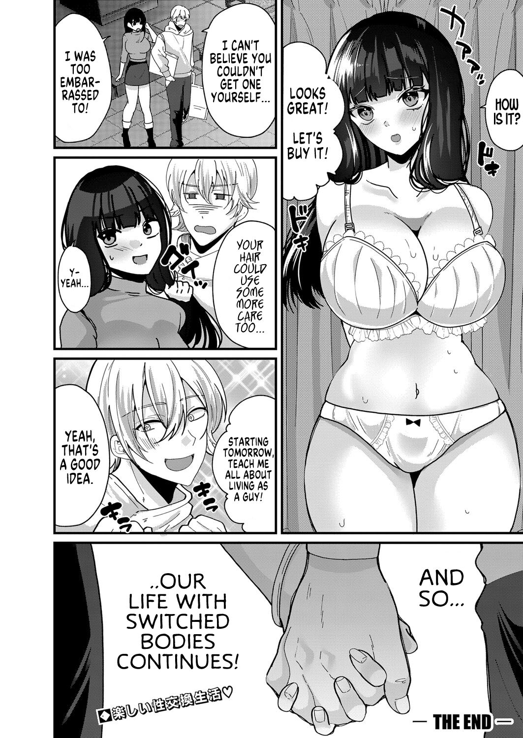 Purity!? Switch Ring Part 2 page 22