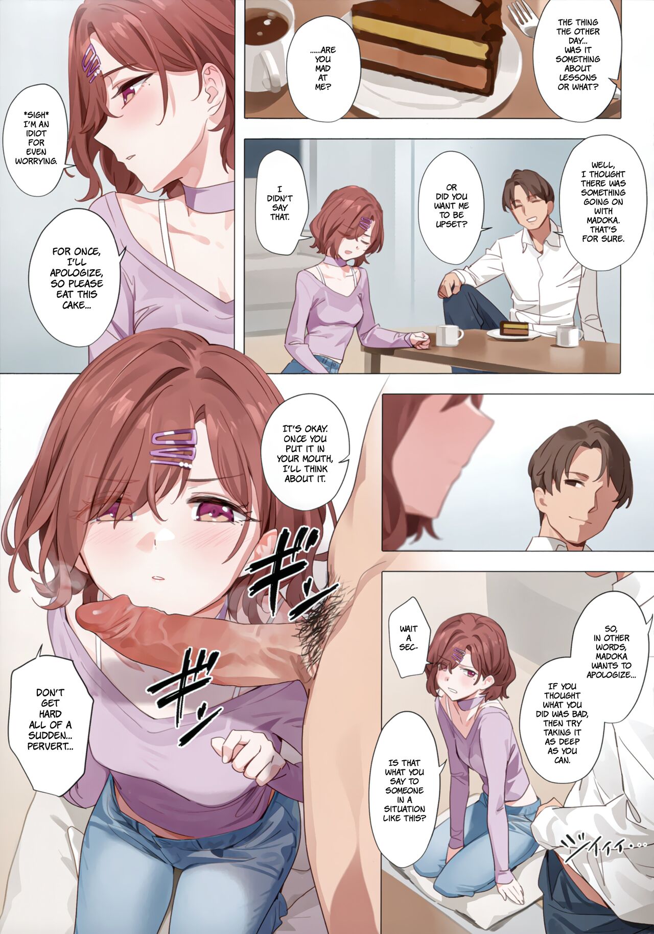 Purple Dream page 14