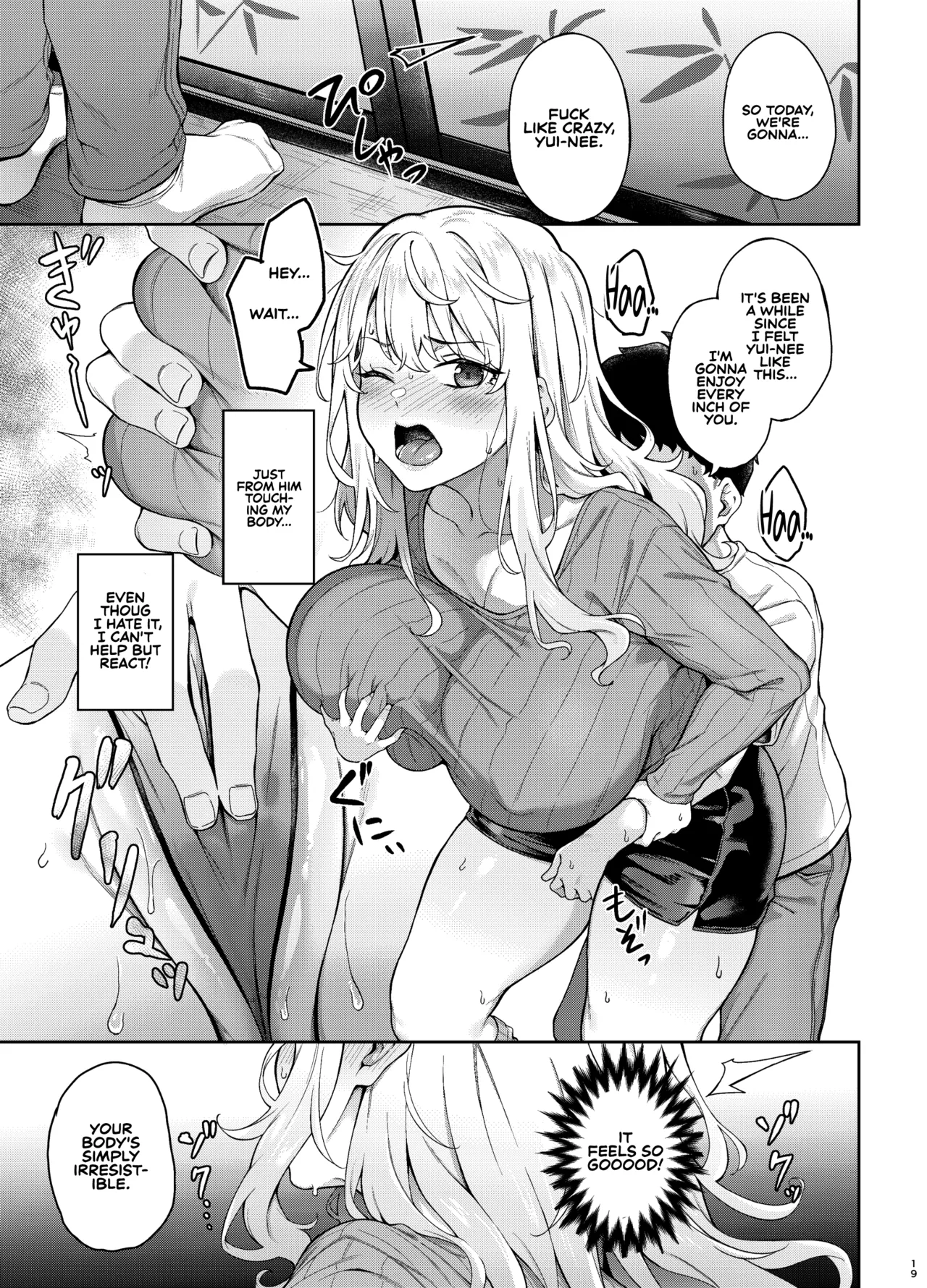 Purple Illumination ~Dark Trance~ page 18