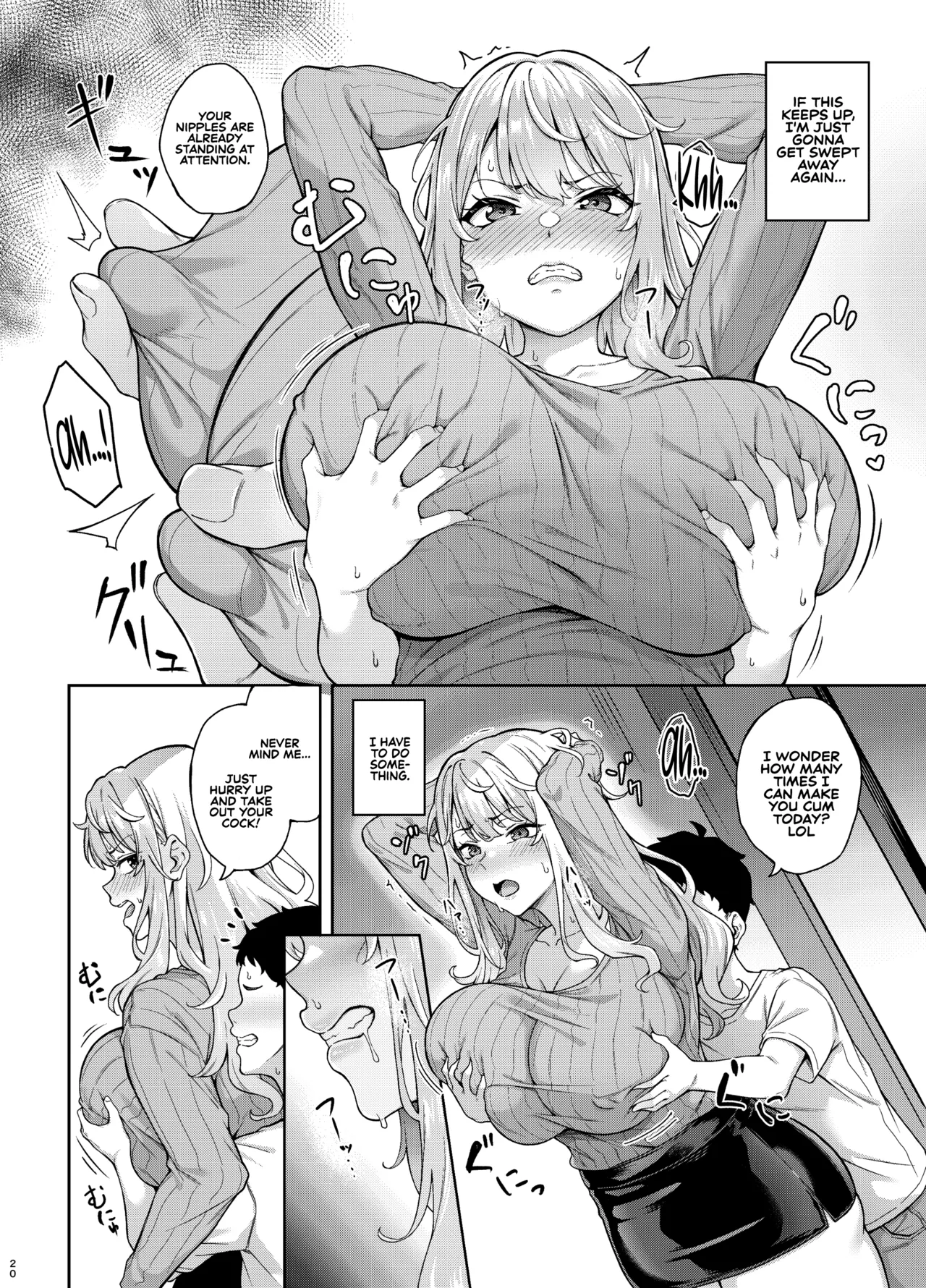 Purple Illumination ~Dark Trance~ page 19