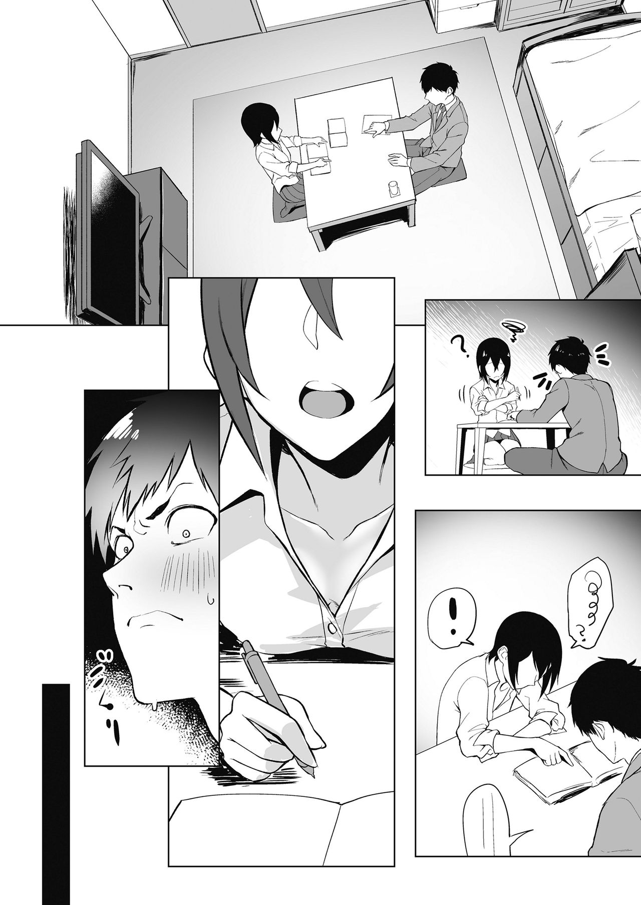 Pursuit of Erocation page 4