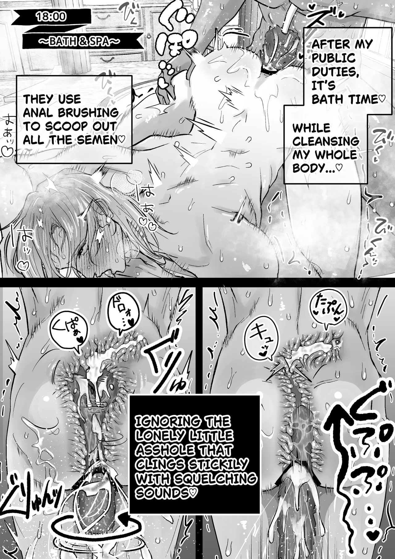 Pussy Ejaculation ♡ Cunt Saint ♂ ~Squirting & Non-stop Cumming! All Hole Development Cuntboy 24 Hours~ page 25