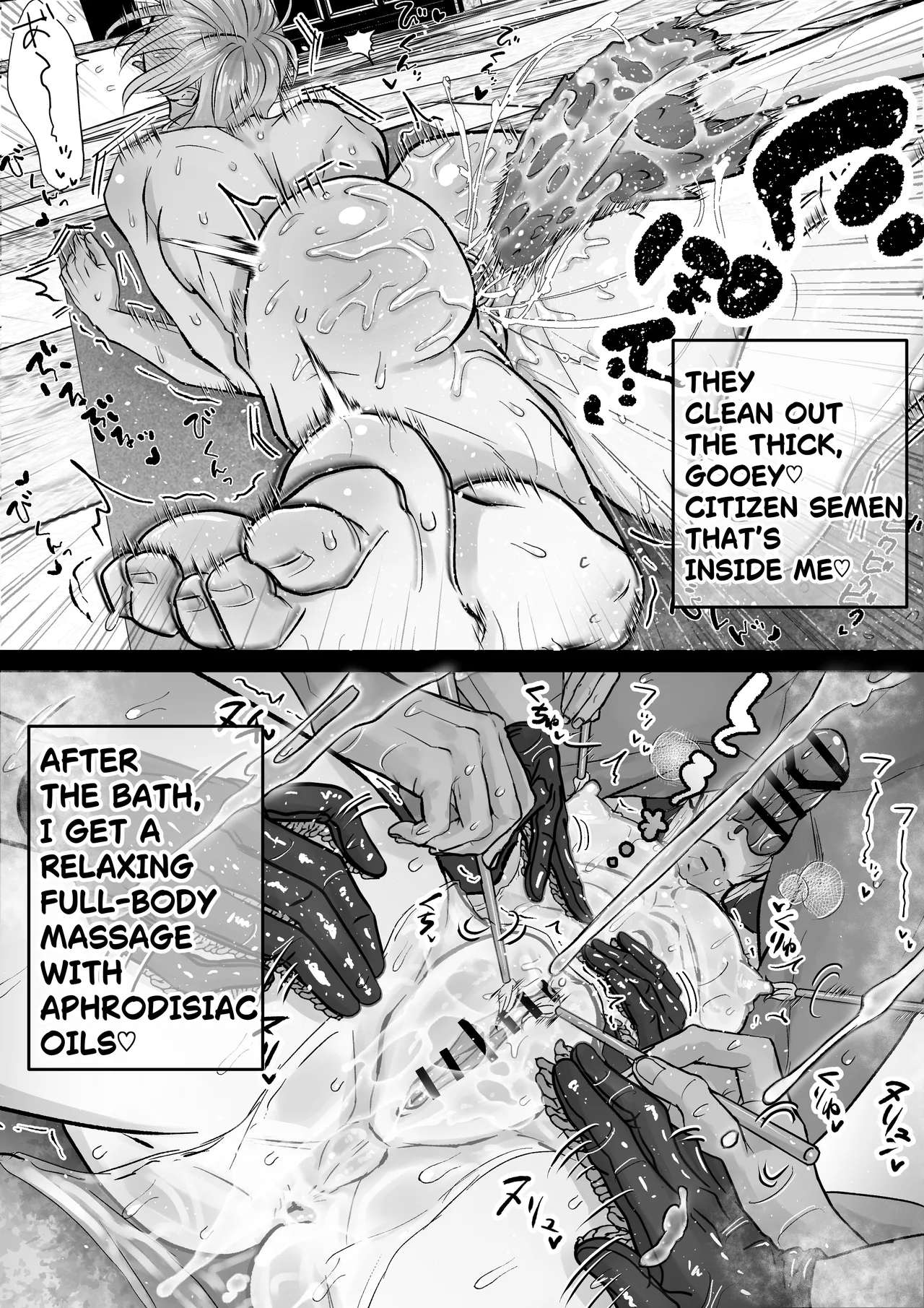Pussy Ejaculation ♡ Cunt Saint ♂ ~Squirting & Non-stop Cumming! All Hole Development Cuntboy 24 Hours~ page 26
