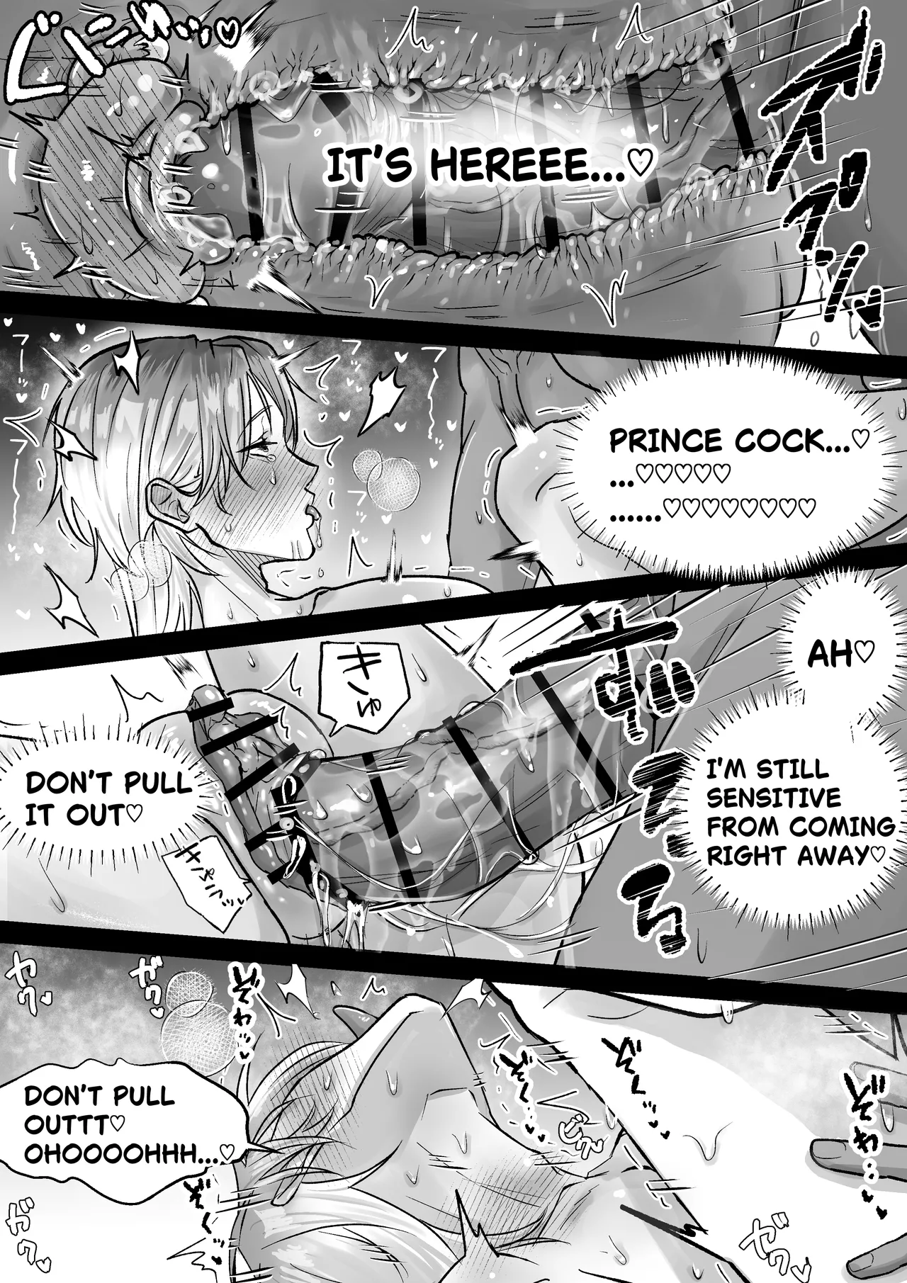Pussy Ejaculation ♡ Cunt Saint ♂ ~Squirting & Non-stop Cumming! All Hole Development Cuntboy 24 Hours~ page 30