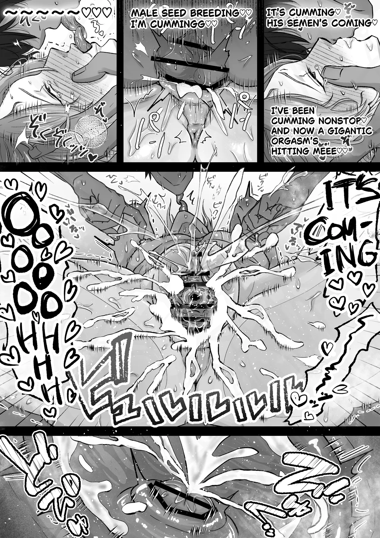 Pussy Ejaculation ♡ Cunt Saint ♂ ~Squirting & Non-stop Cumming! All Hole Development Cuntboy 24 Hours~ page 33