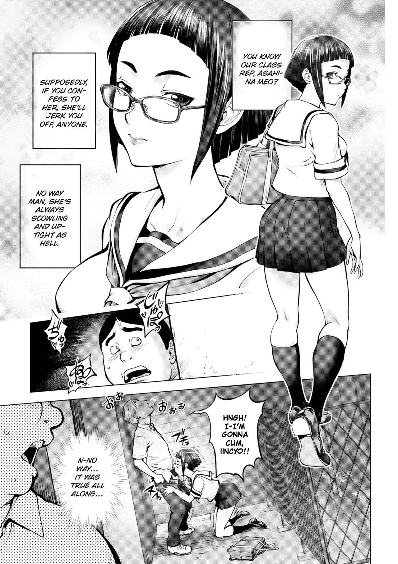 Pussy Iincyo Part 1 + Bonus page 1