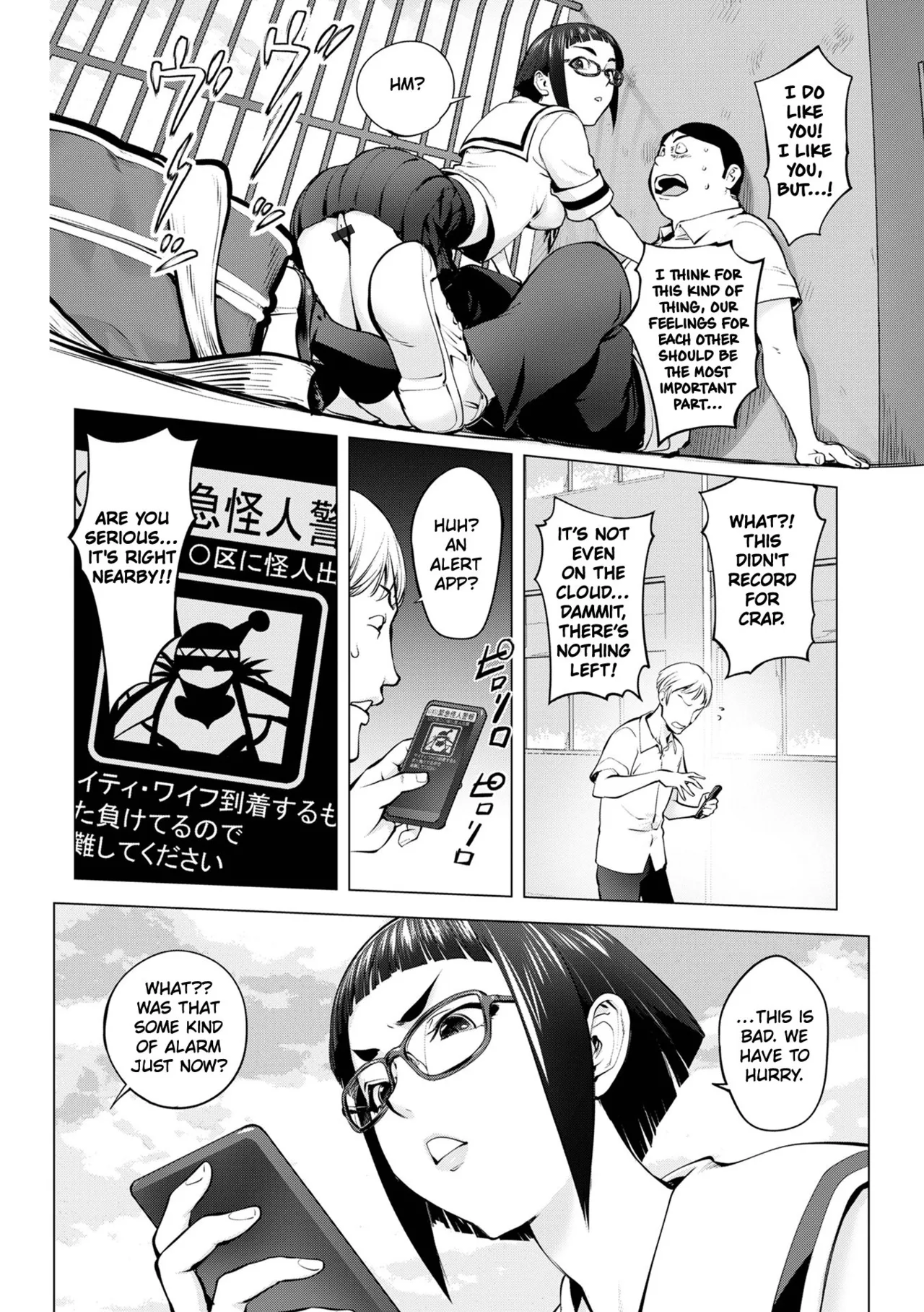 Pussy Iincyo Part 1 + Bonus page 10