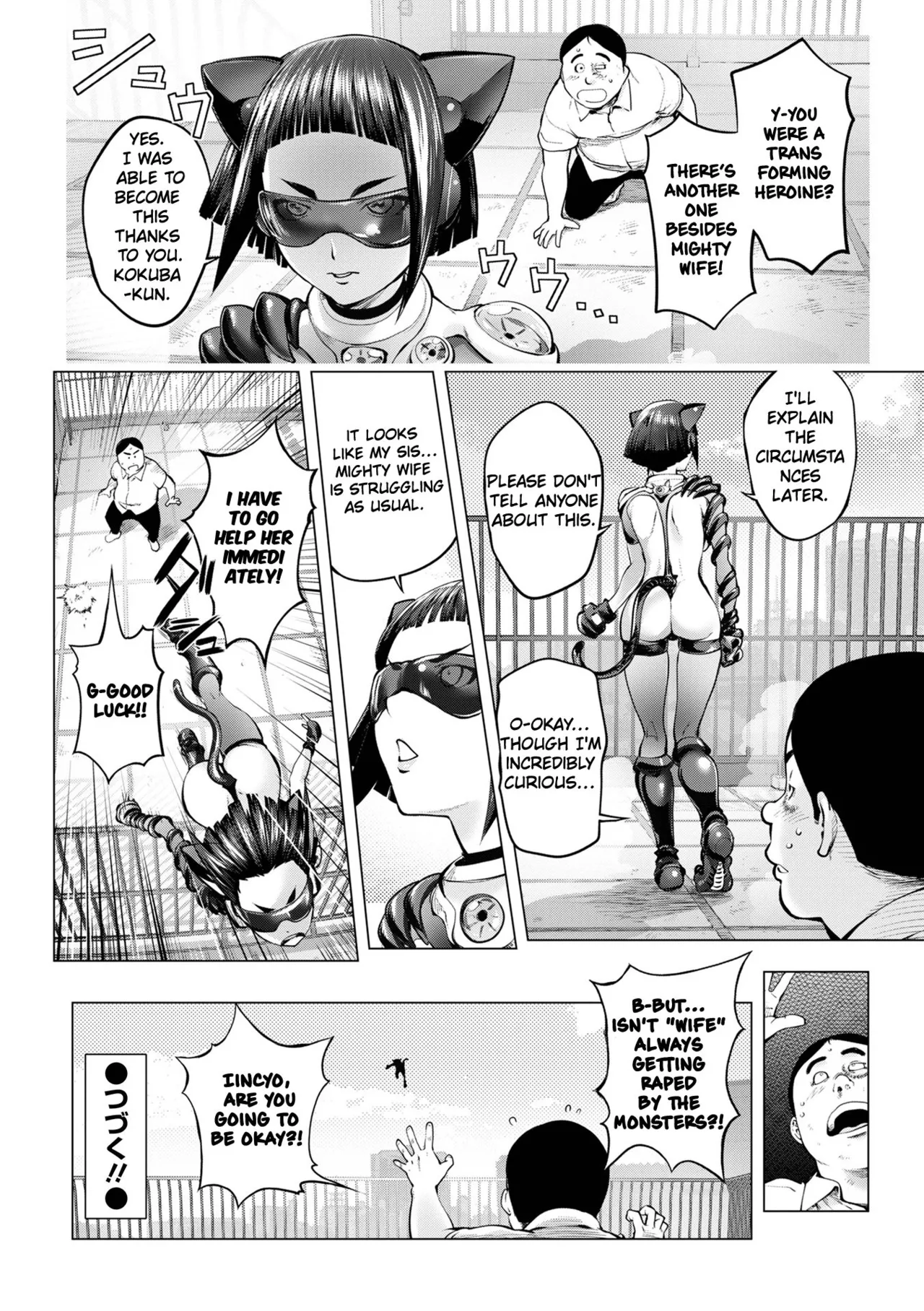 Pussy Iincyo Part 1 + Bonus page 20