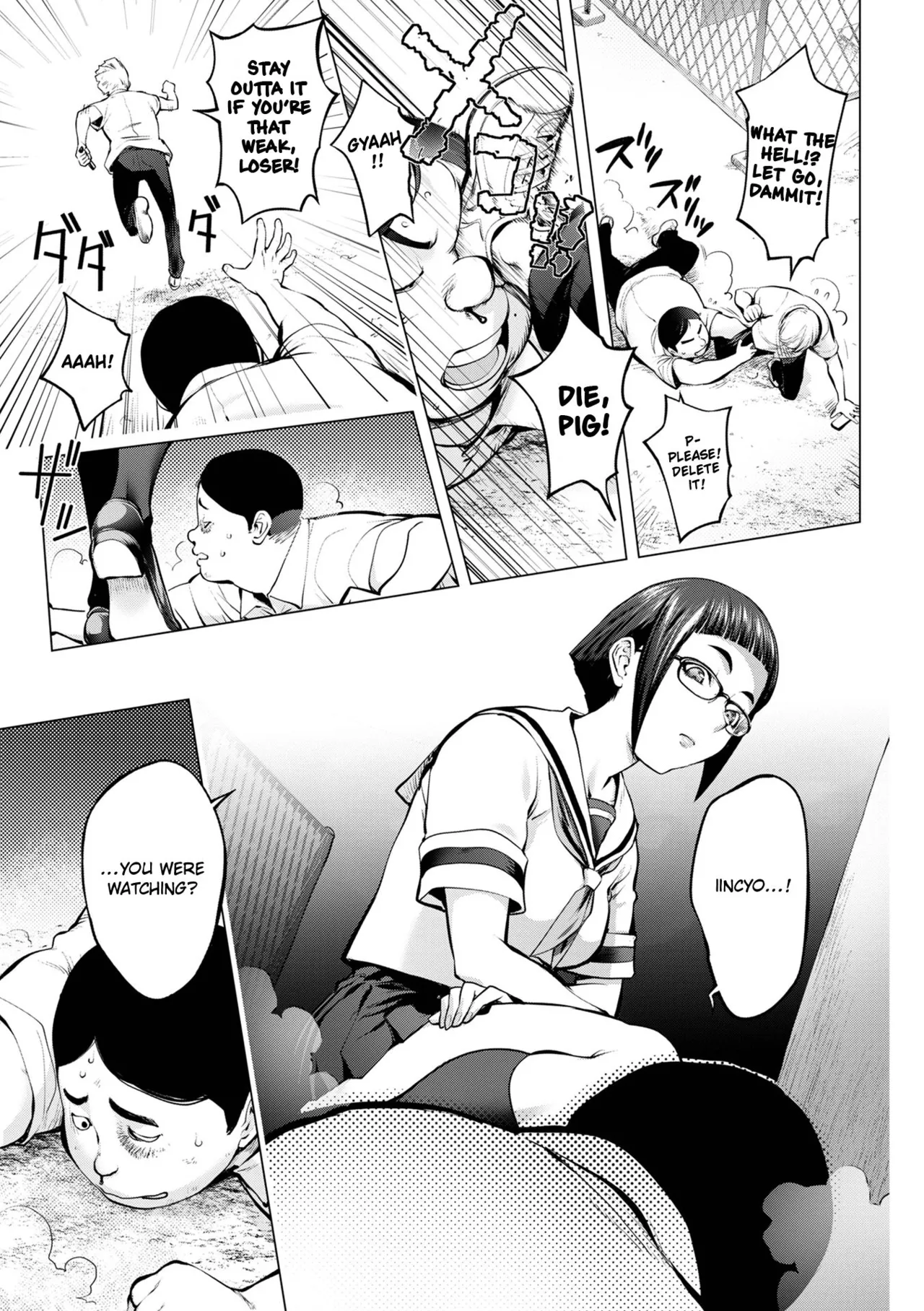 Pussy Iincyo Part 1 + Bonus page 5